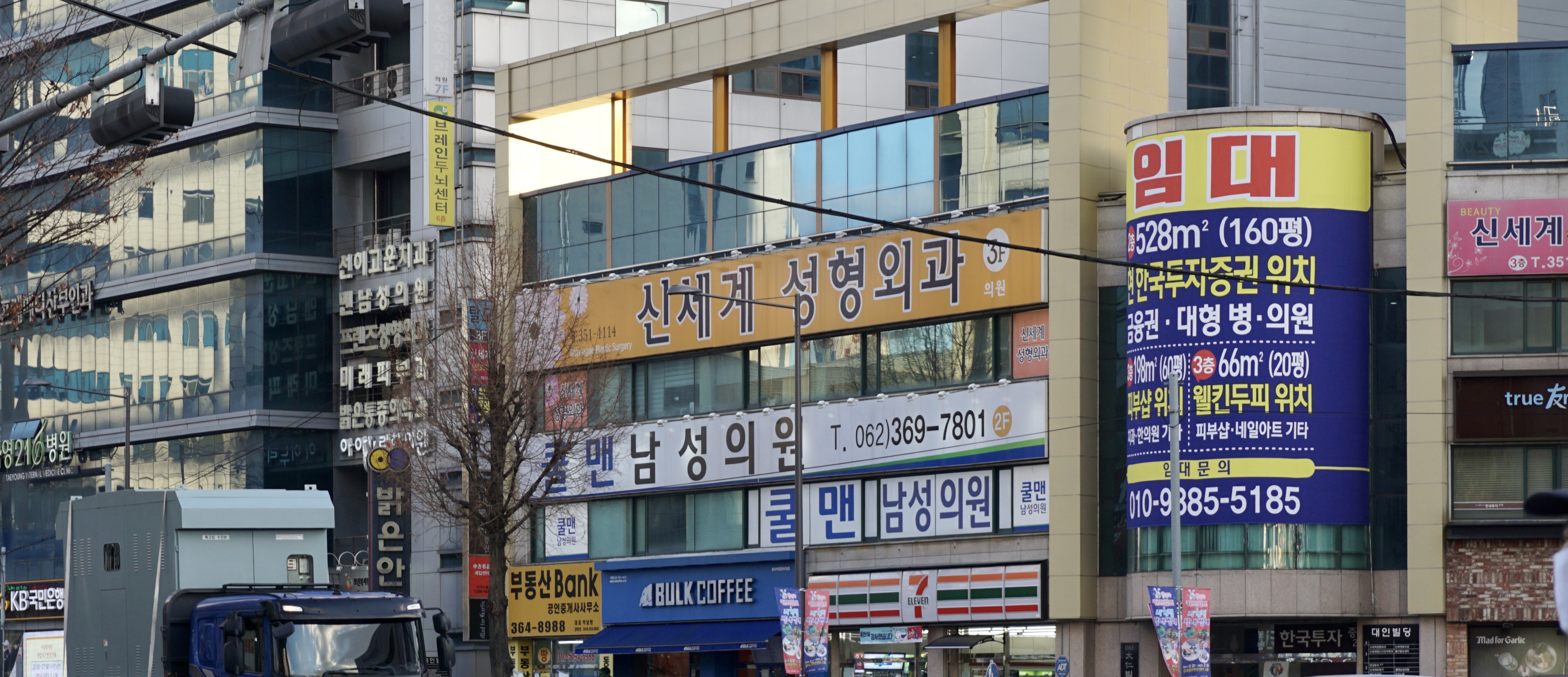 신세계성형외과의원 대표 이미지