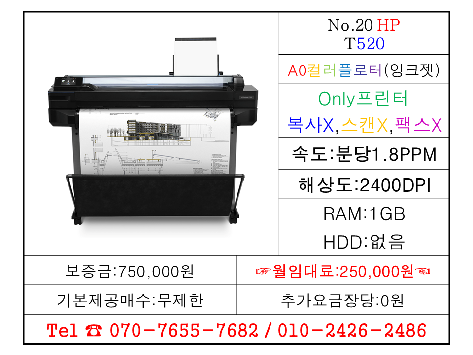 탑베스트사무기