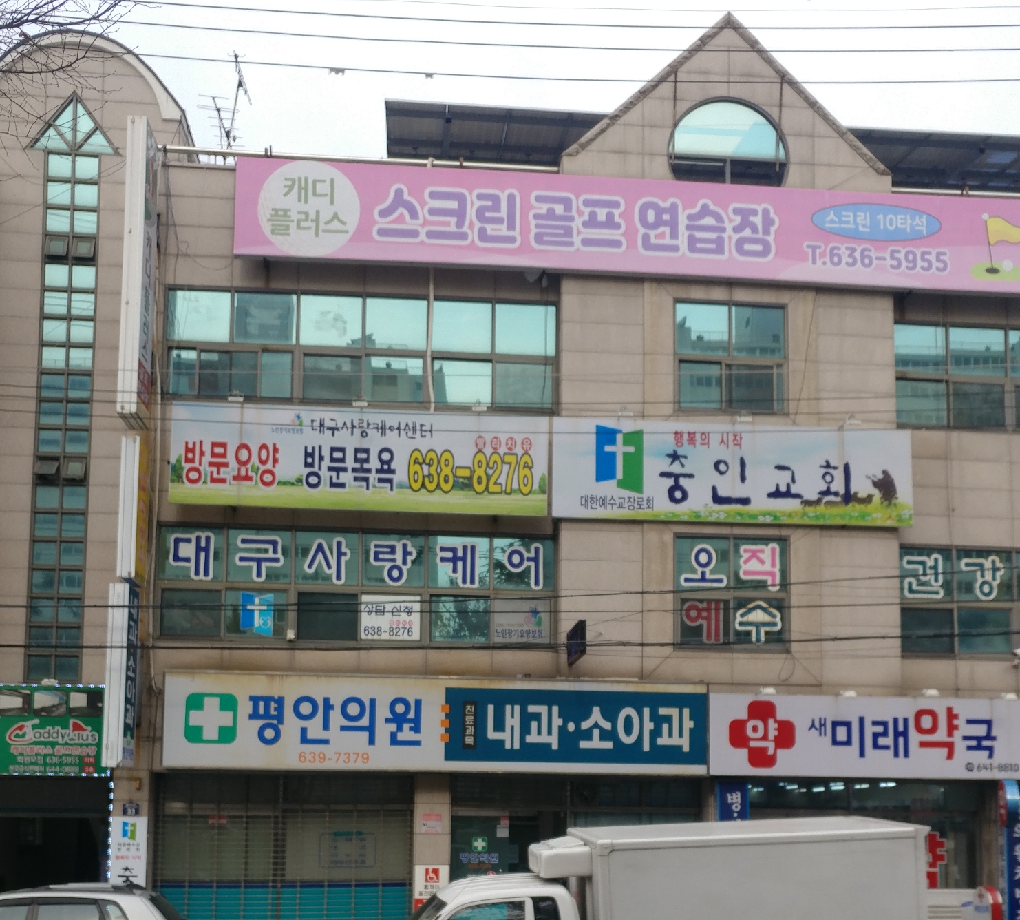 캐디플러스골프연습장 대표 이미지