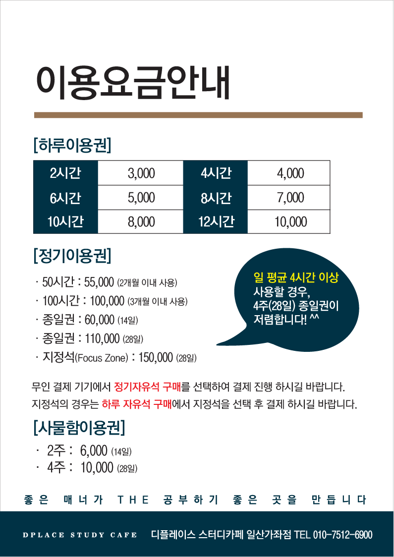 업체사진