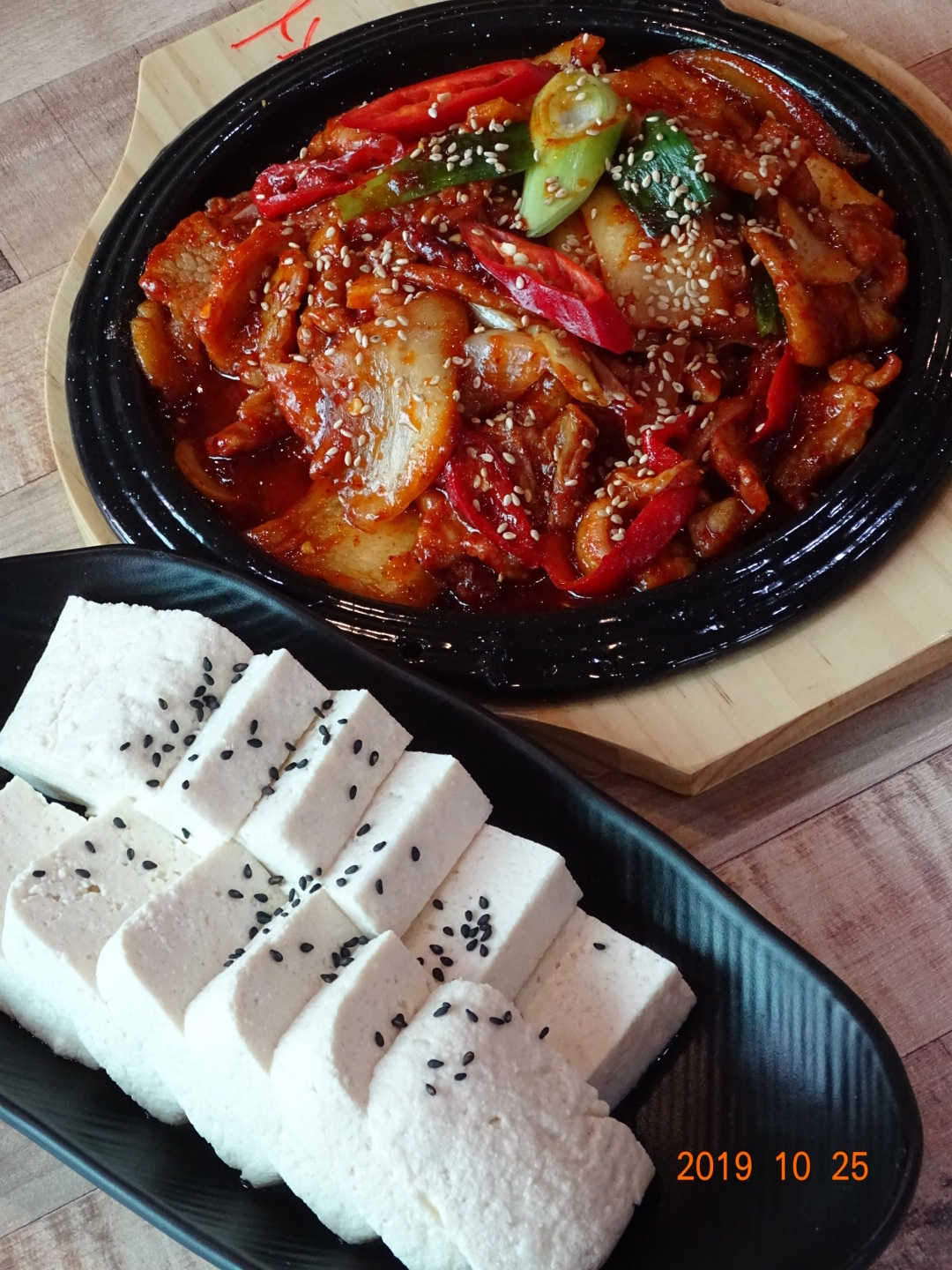 칠색초칼국수