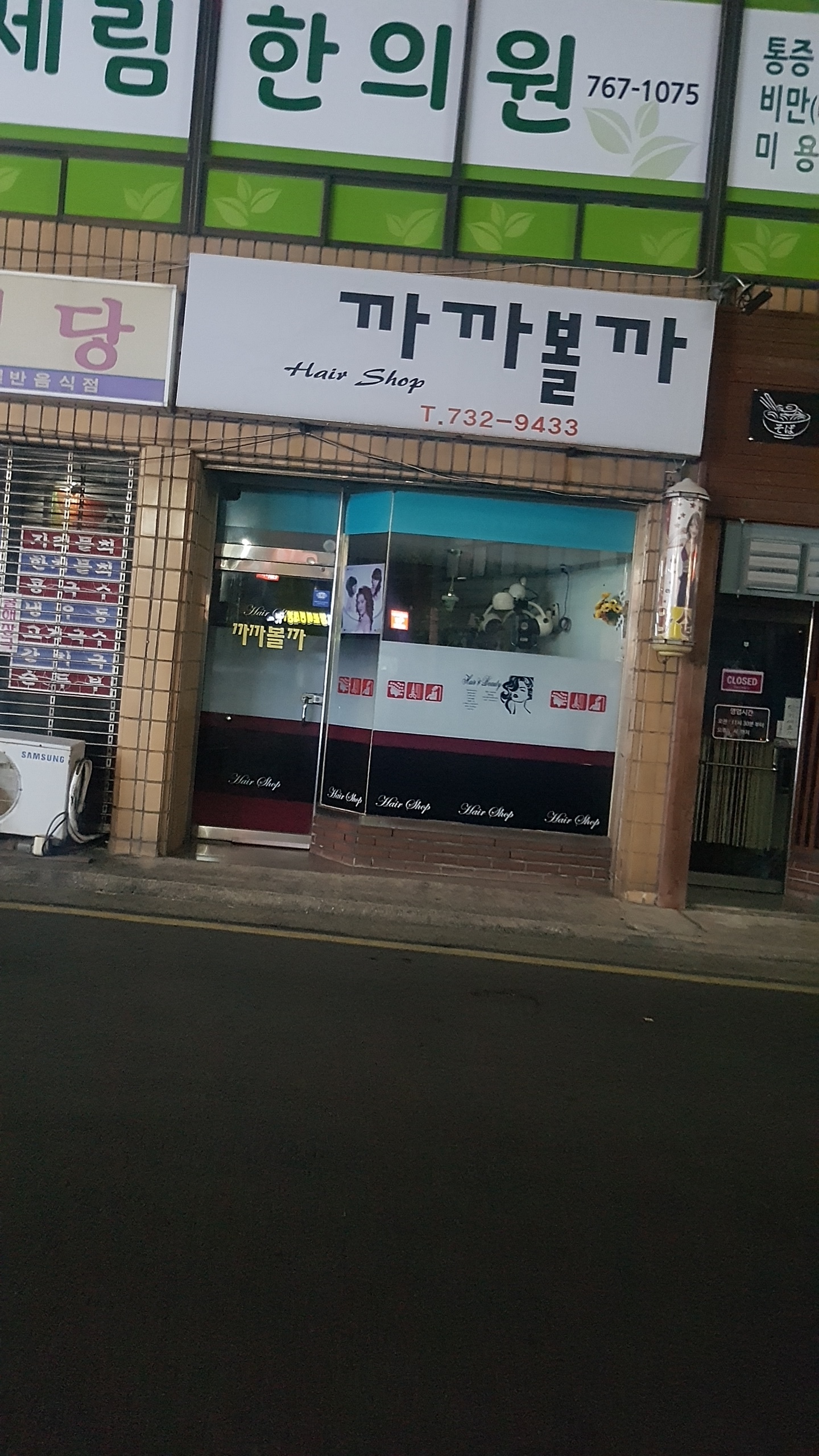 까까볼까