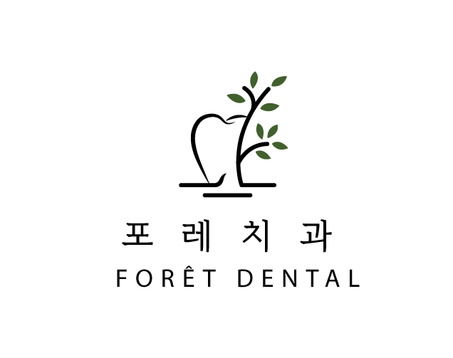 포레치과의원 대표 이미지