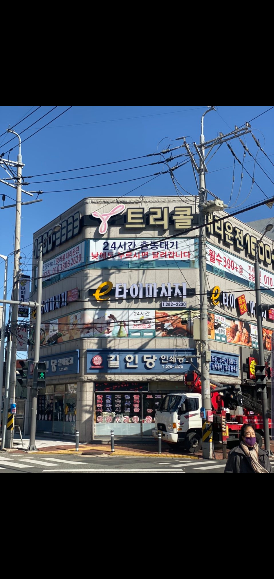 로아타이 photo 5
