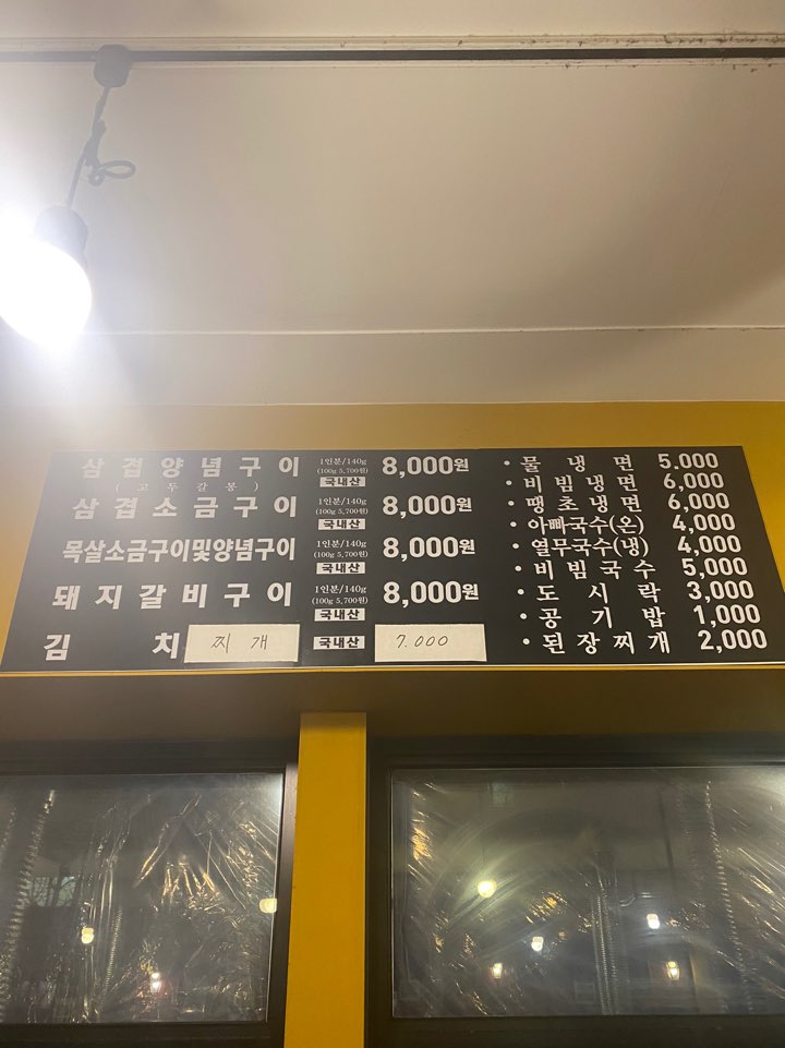 아빠의청춘