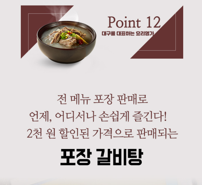 황장군 유통단지점