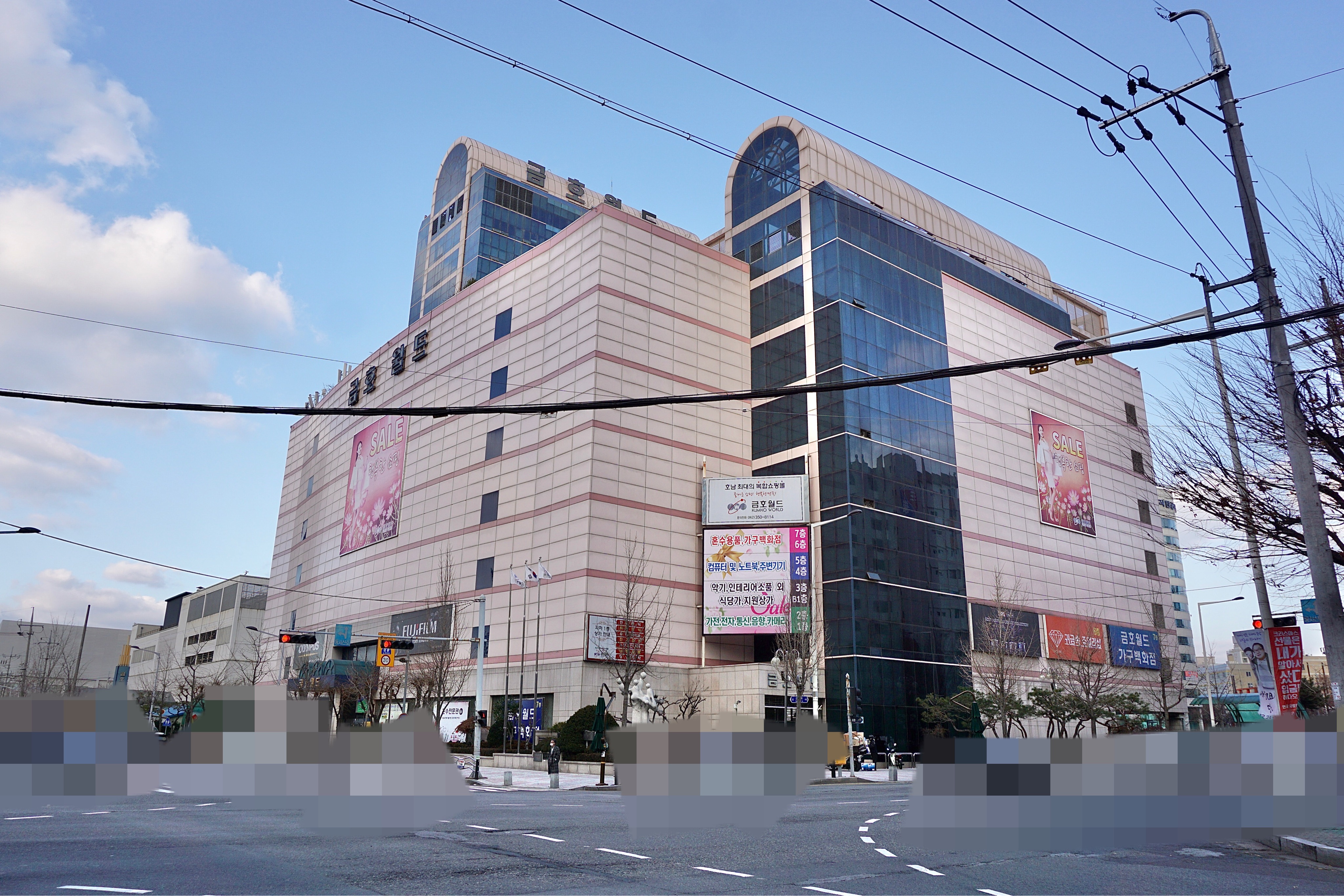 금호월드