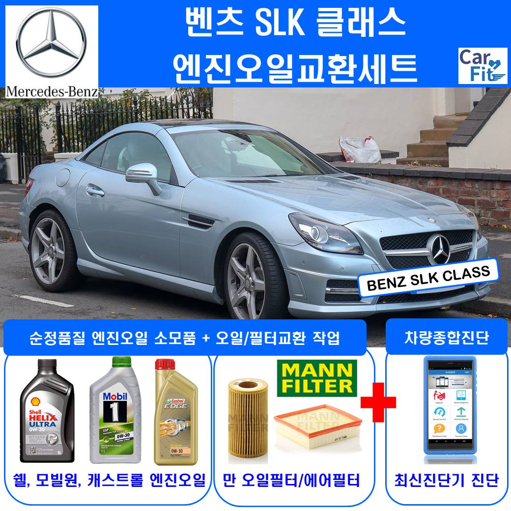 아크테크놀러지