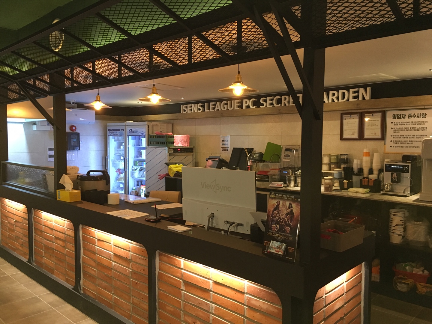 아이센스리그PC 사당점
