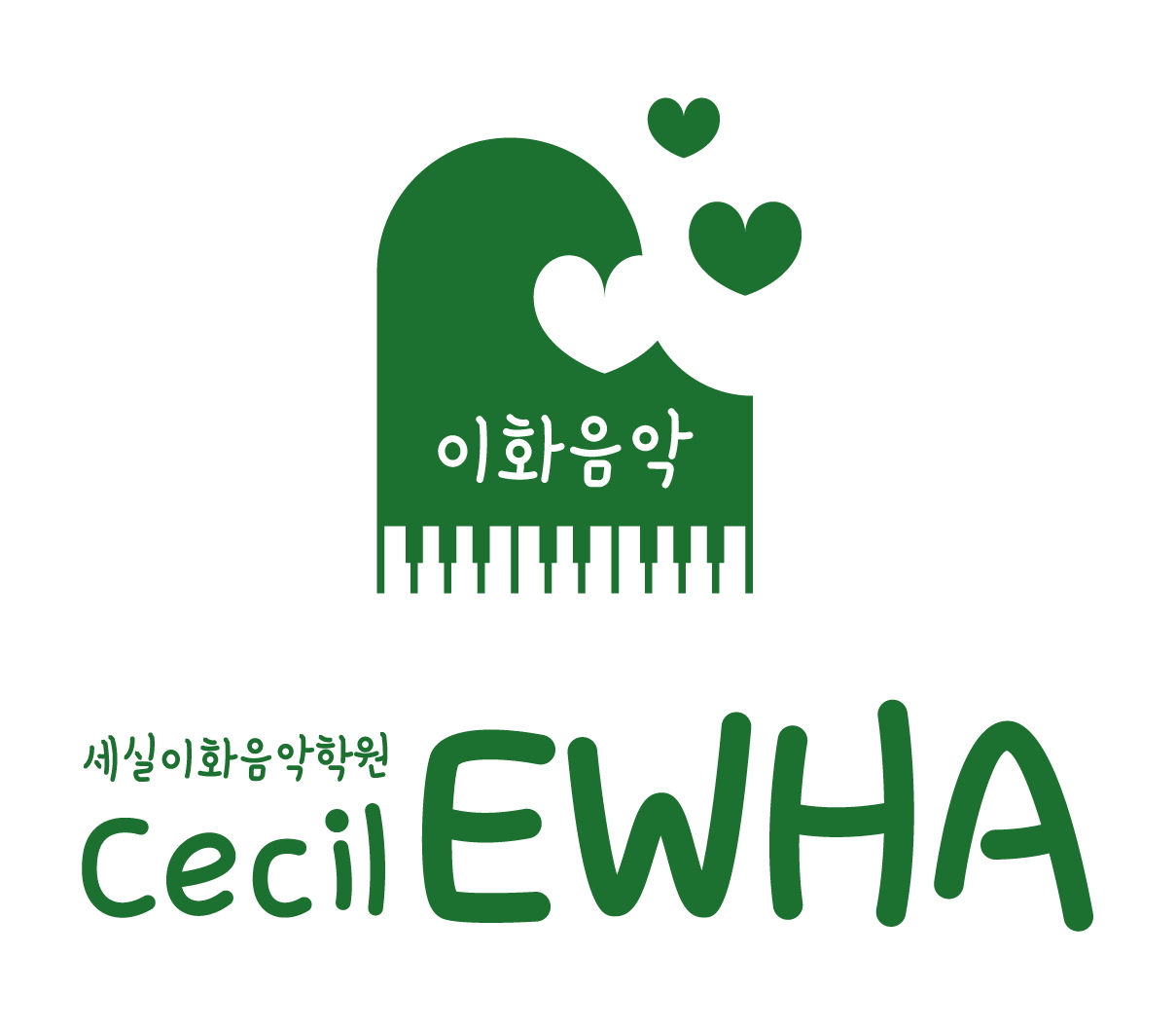 세실이화음악학원 양천2관
