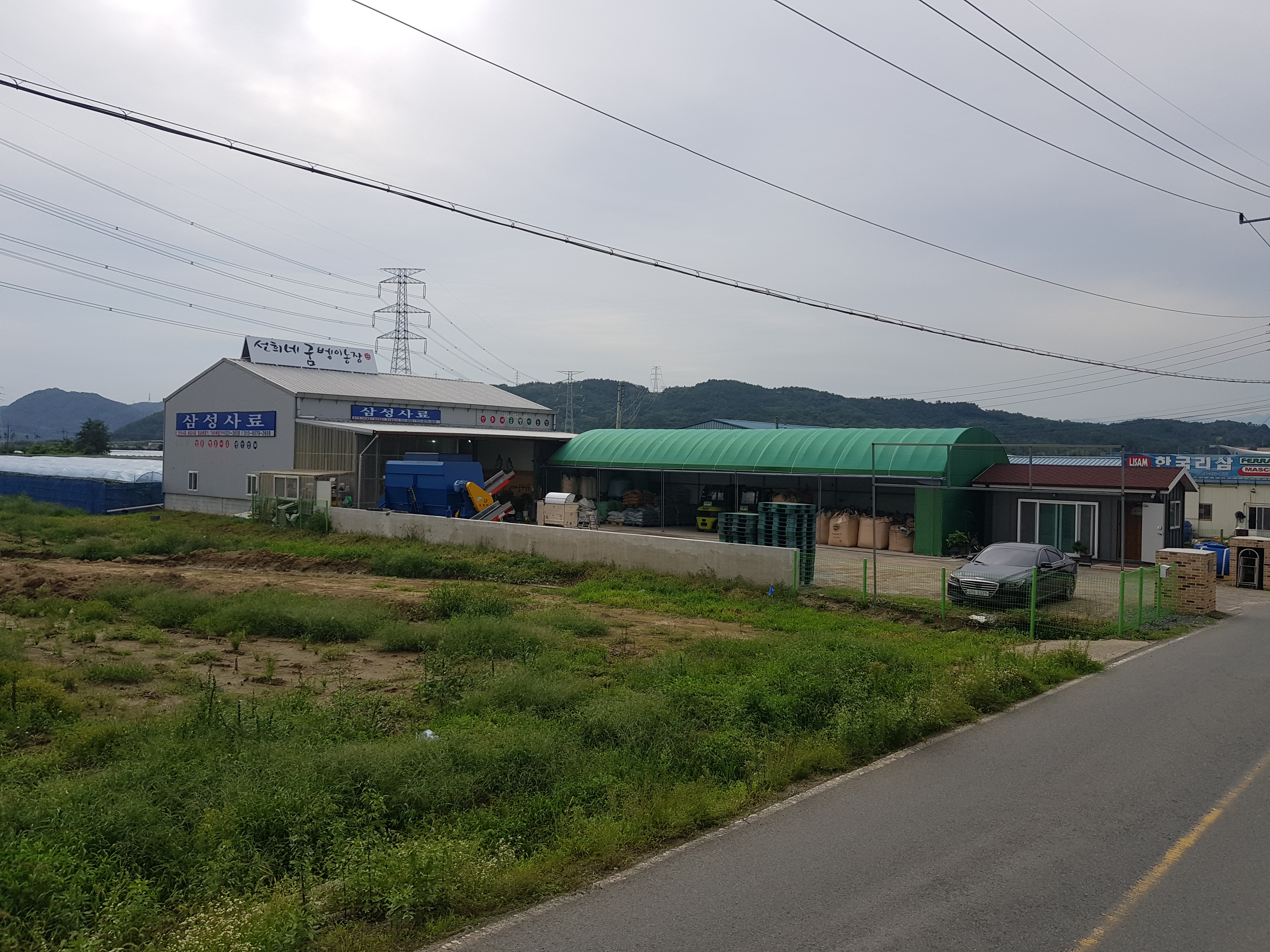 선희네 식품