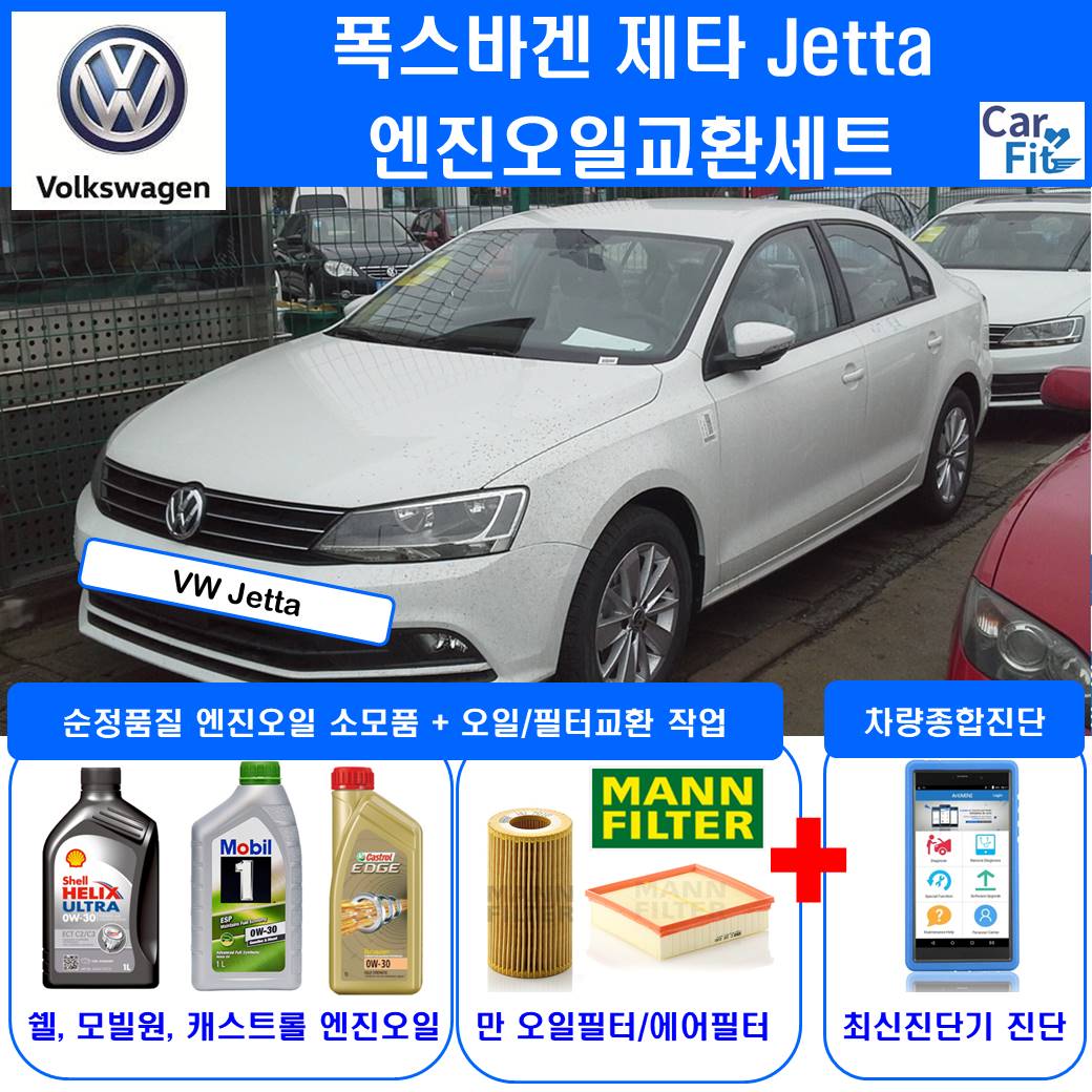 아크테크놀러지