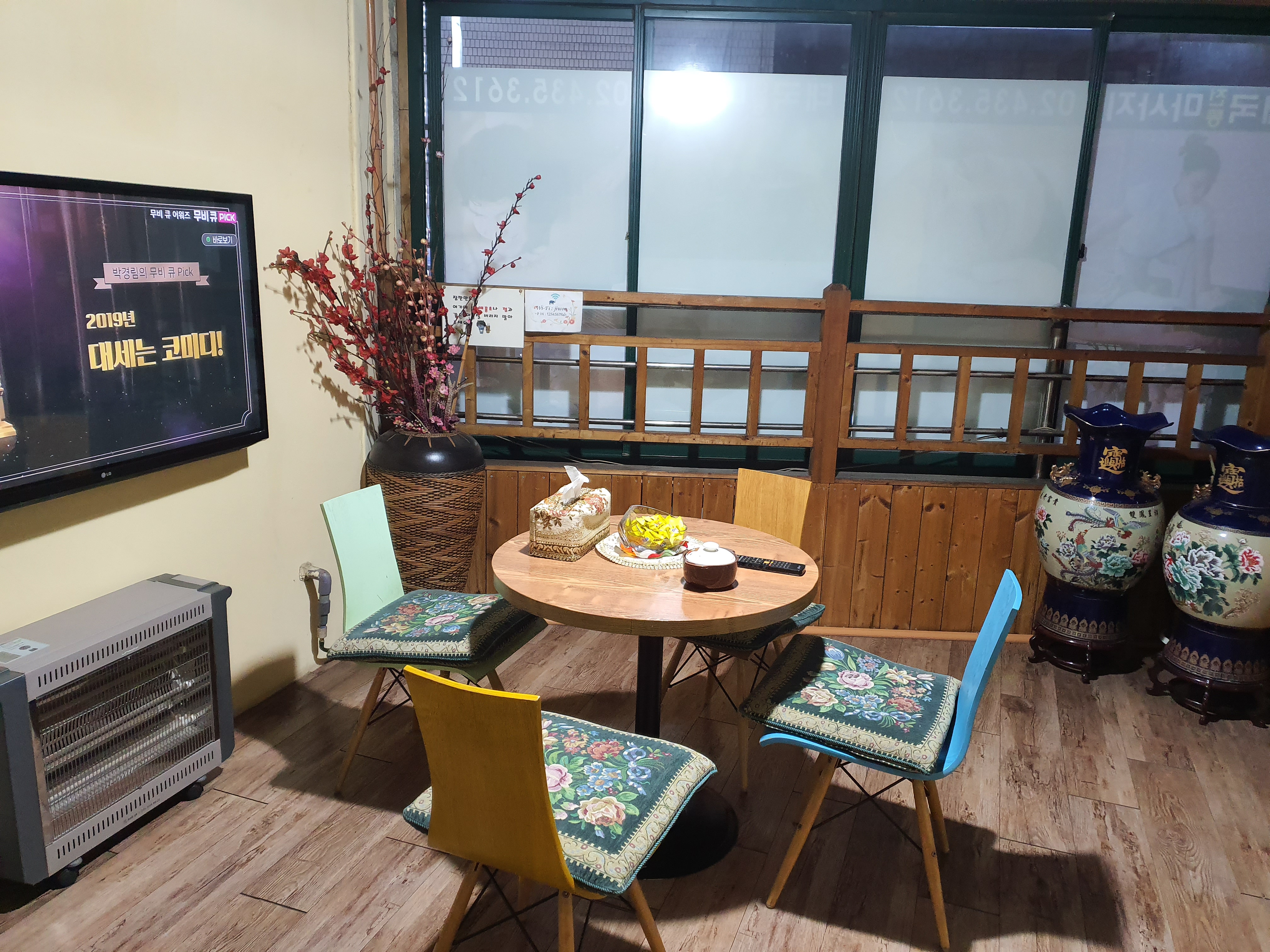 왓포마사지 photo 3