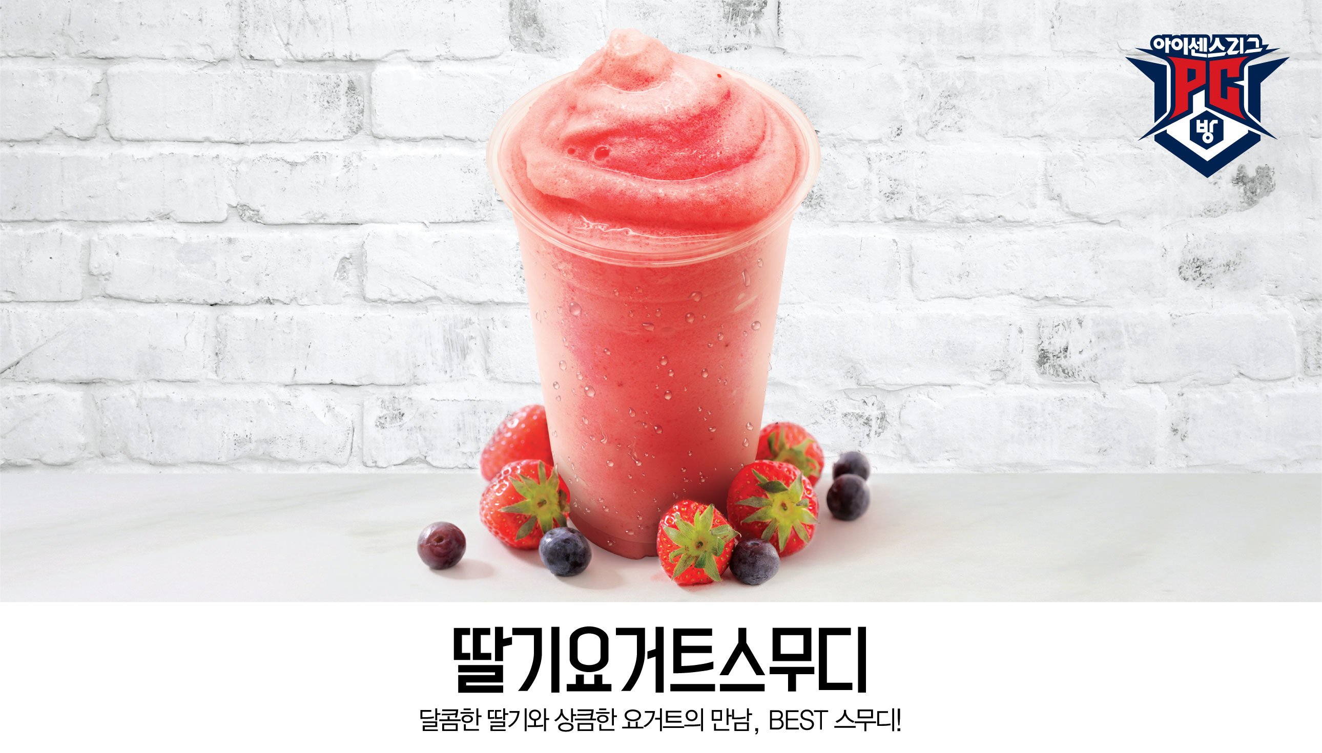 아이센스리그PC 사당점