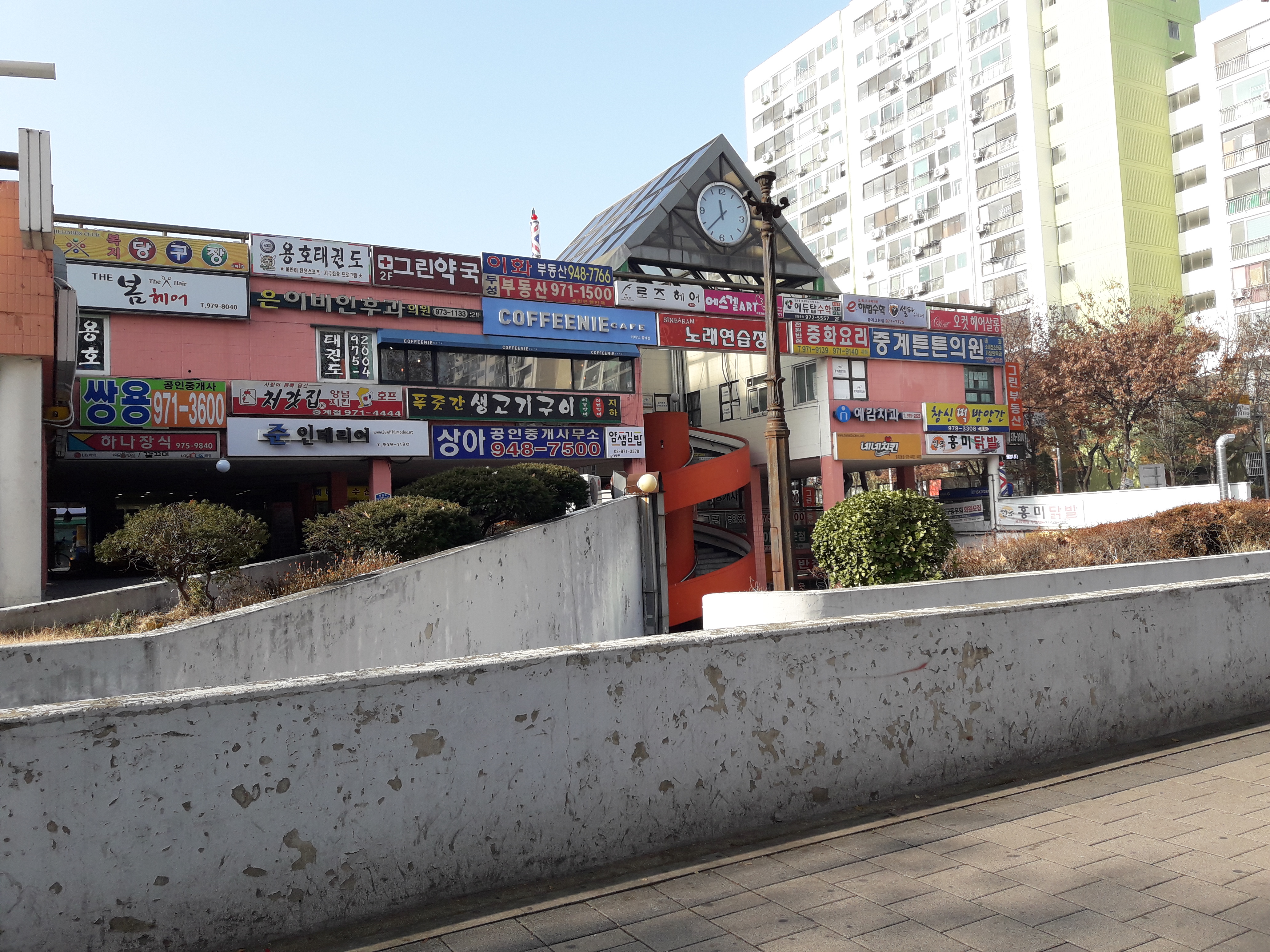 예감치과의원