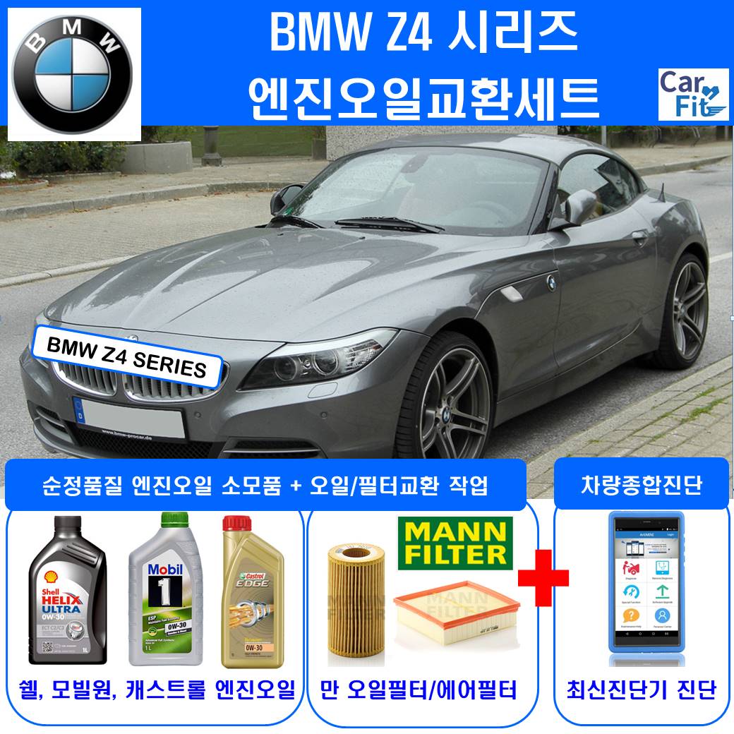 아크테크놀러지