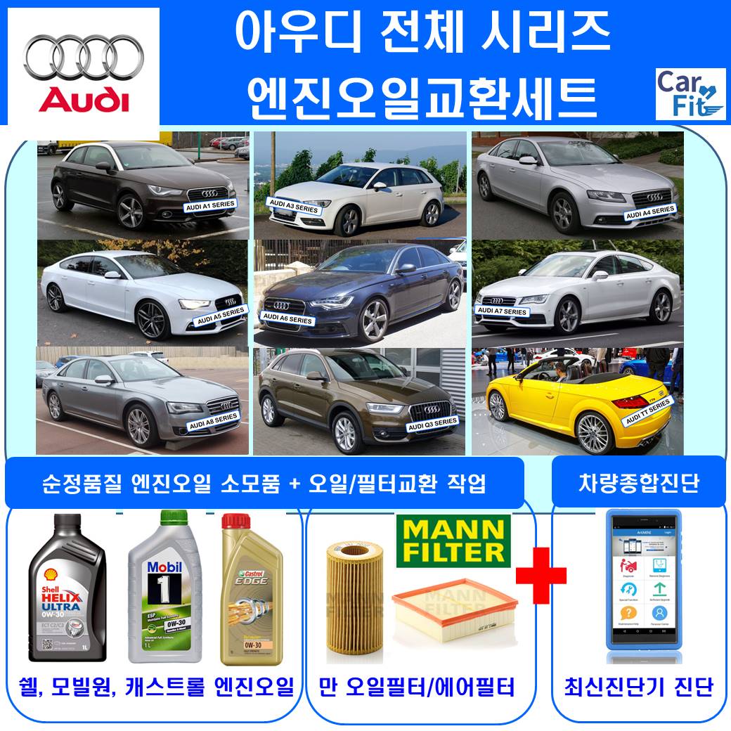 아크테크놀러지 대표 이미지