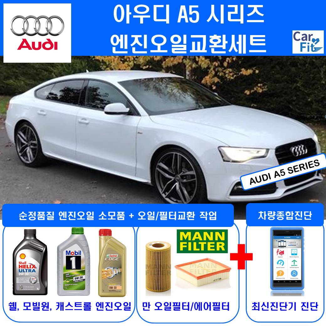 아크테크놀러지