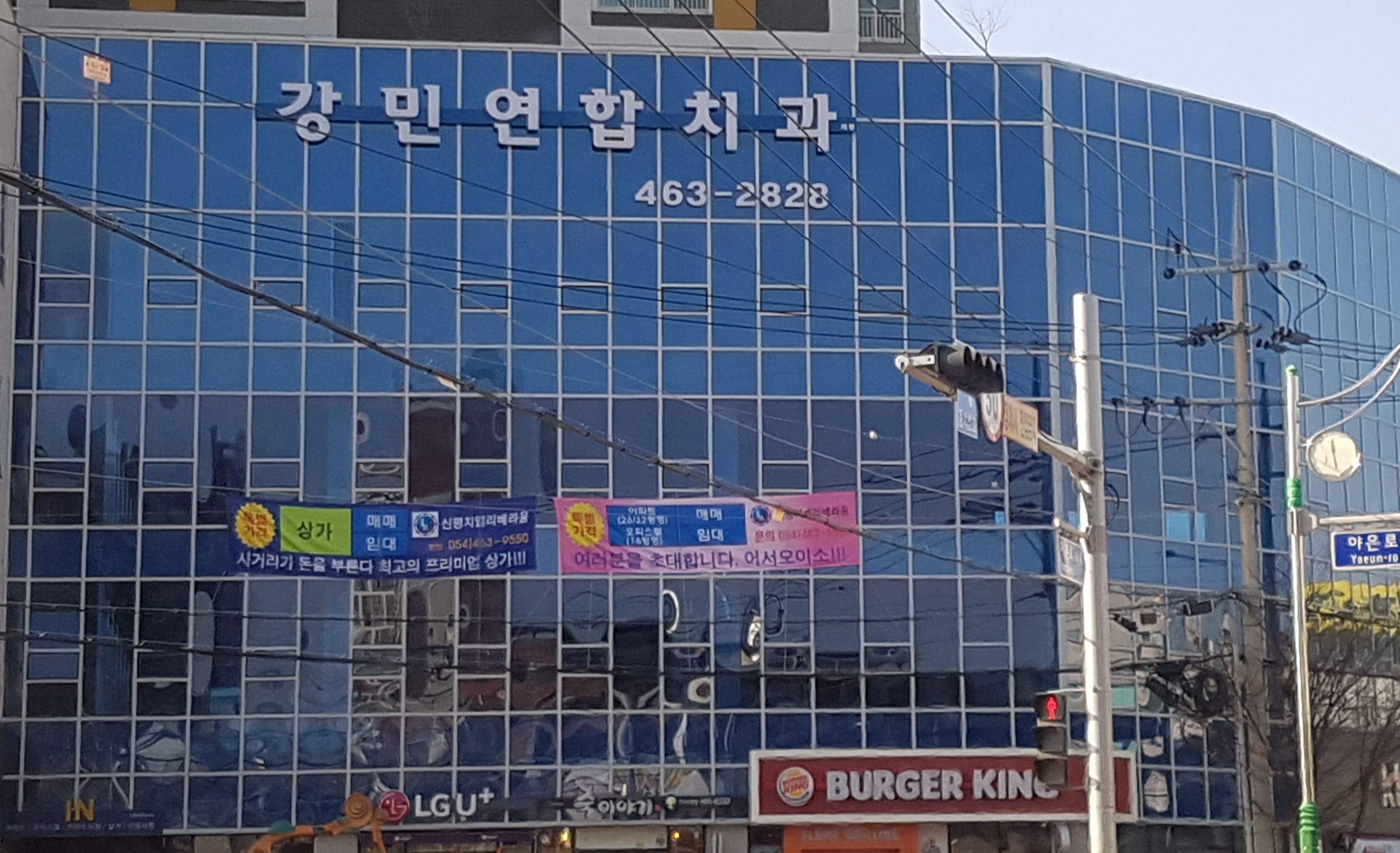 강민연합치과의원 대표 이미지