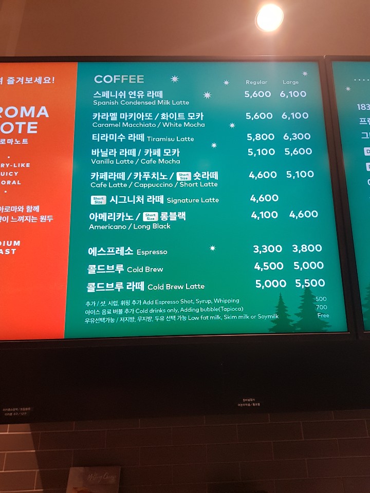 투썸플레이스 부산명지옛터공원점