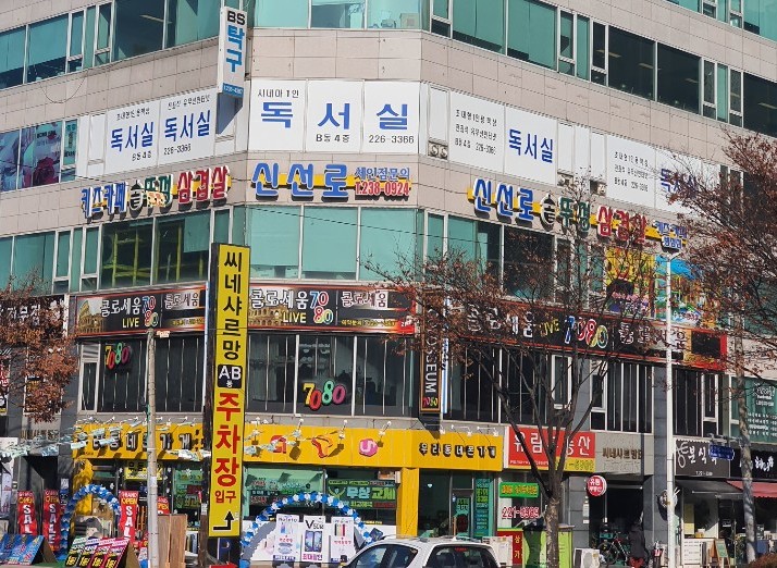 시네마 독서실 대표이미지