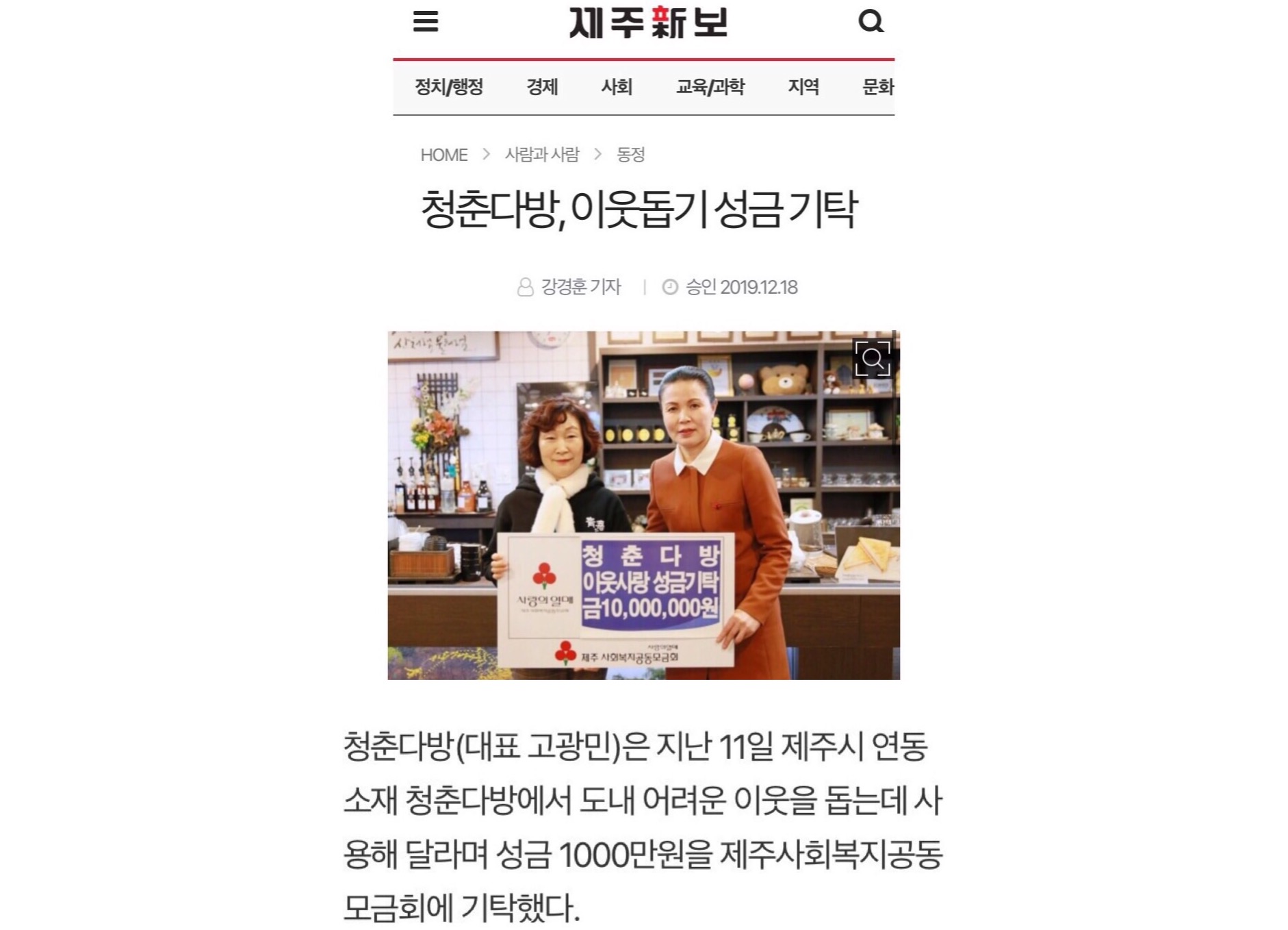 청춘다방