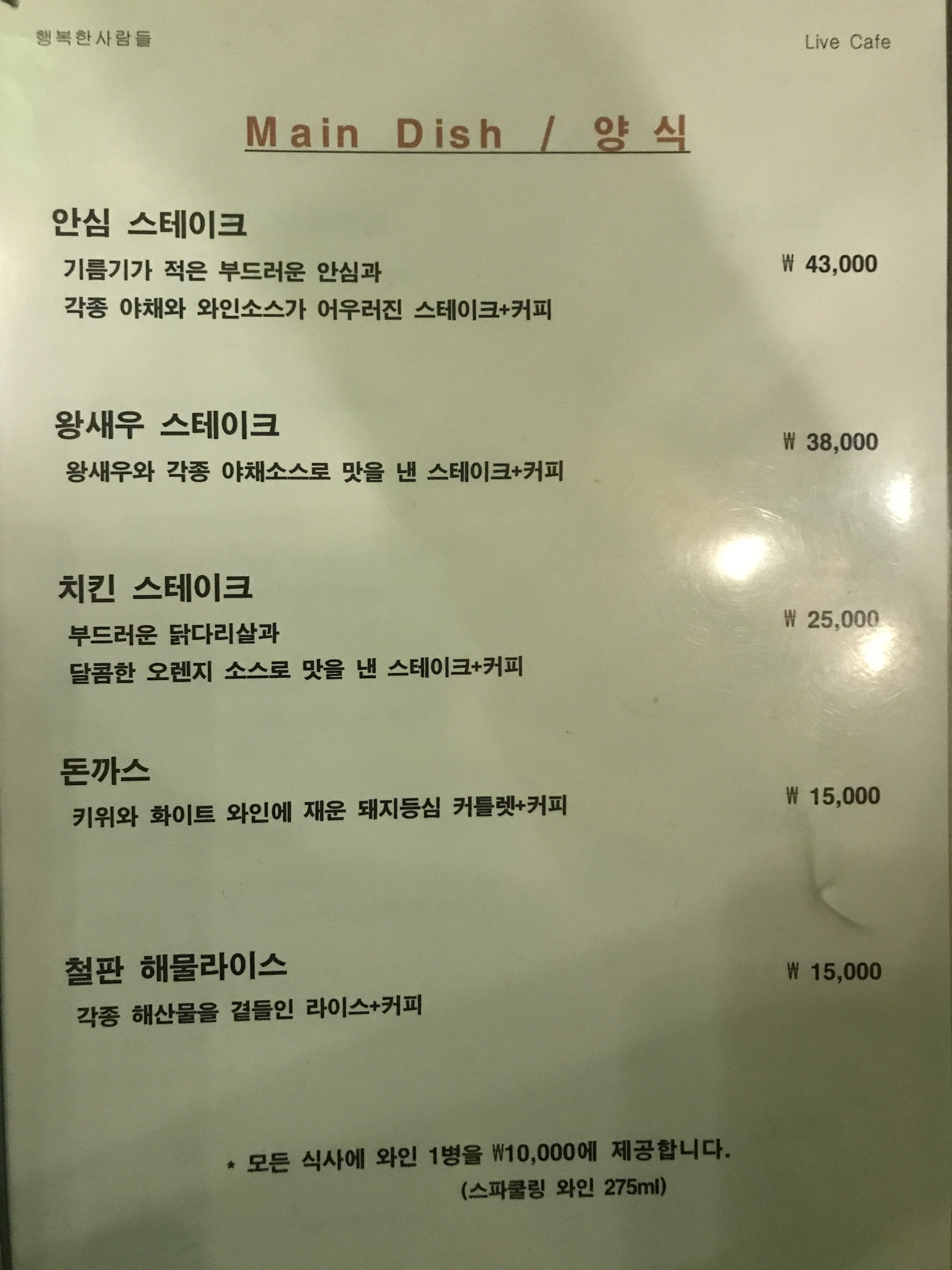 행복한사람들