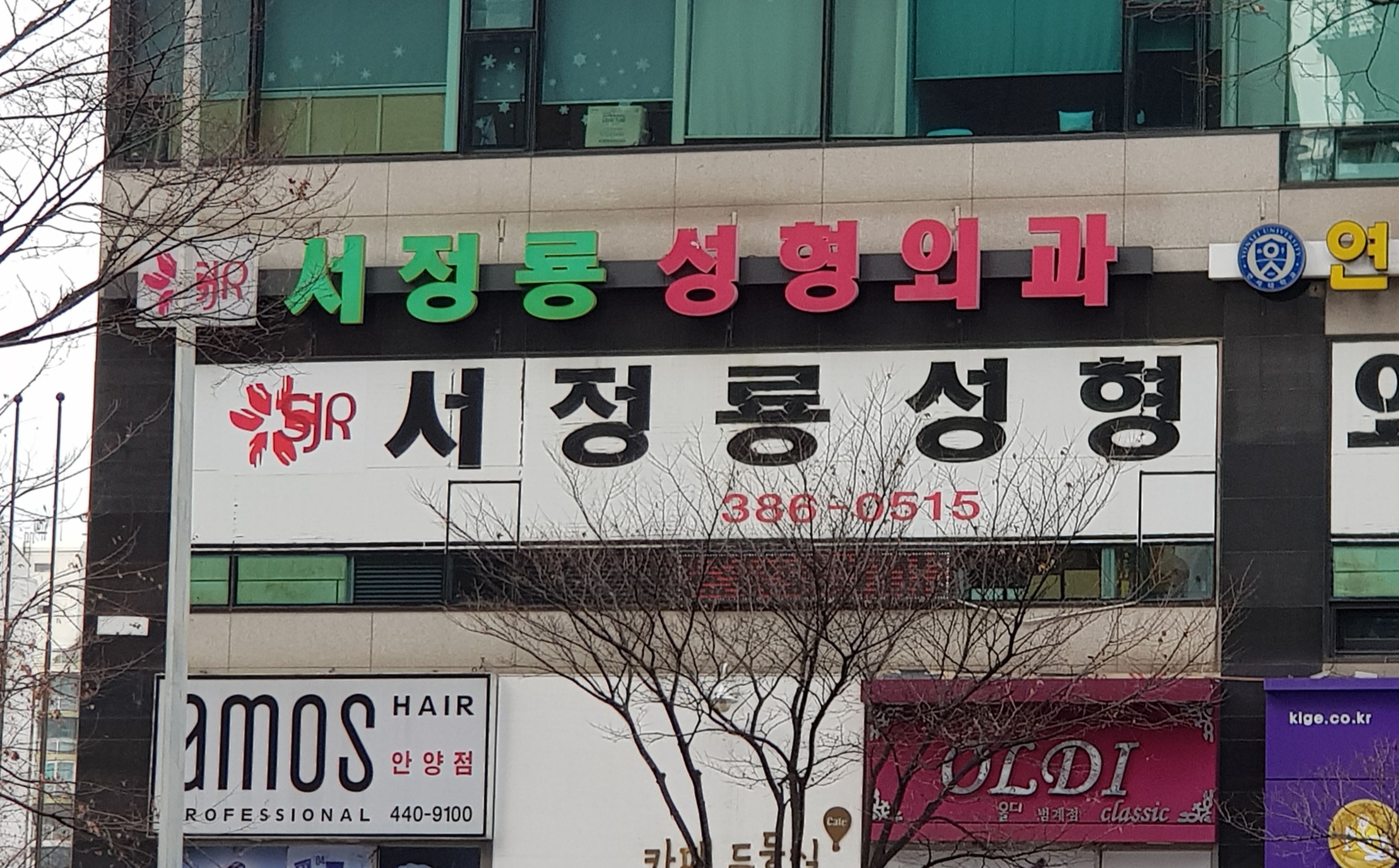 서정룡성형외과의원 대표 이미지