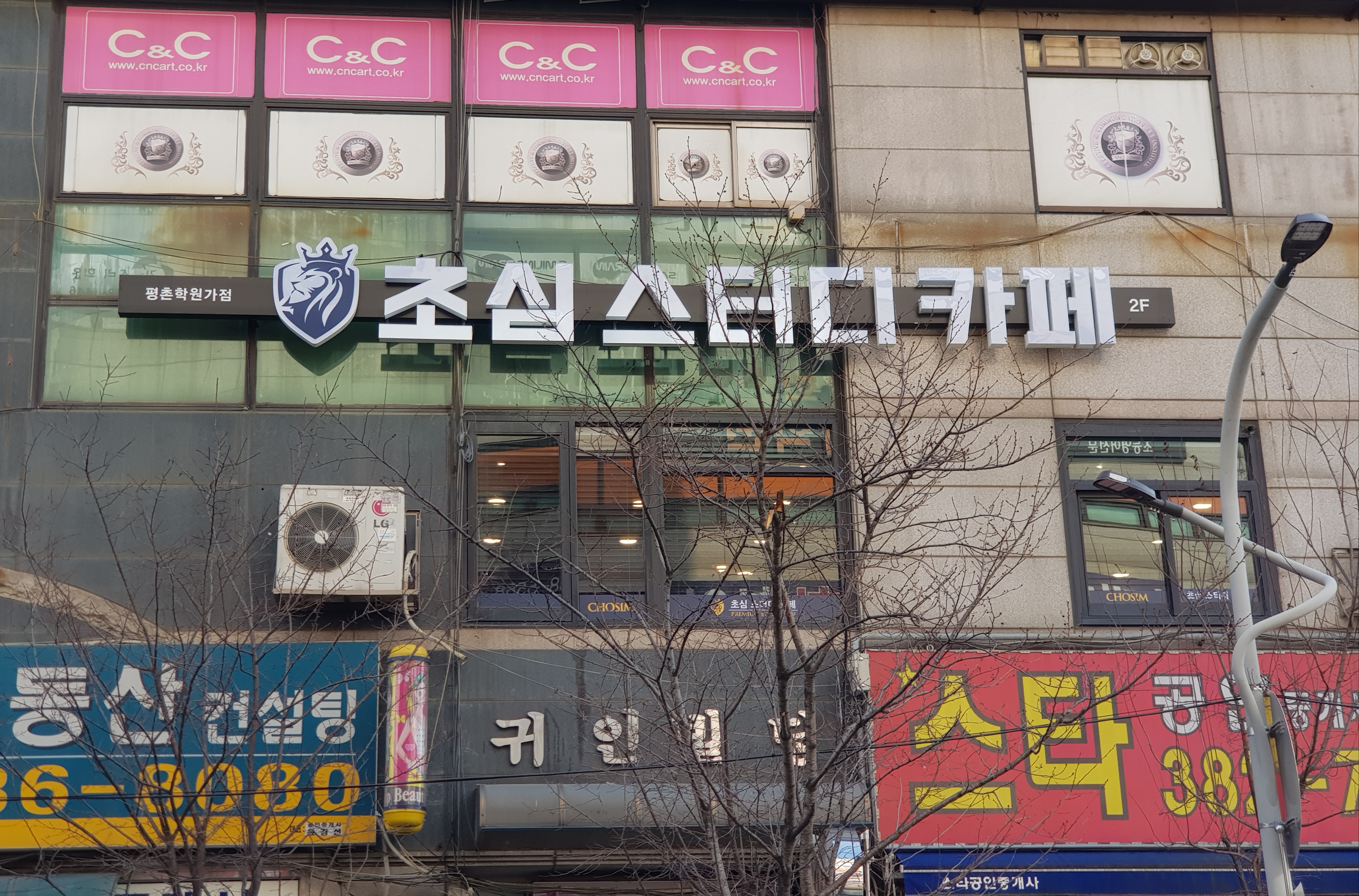 초심스터디카페 평촌학원가점 내부 또는 관련 모습