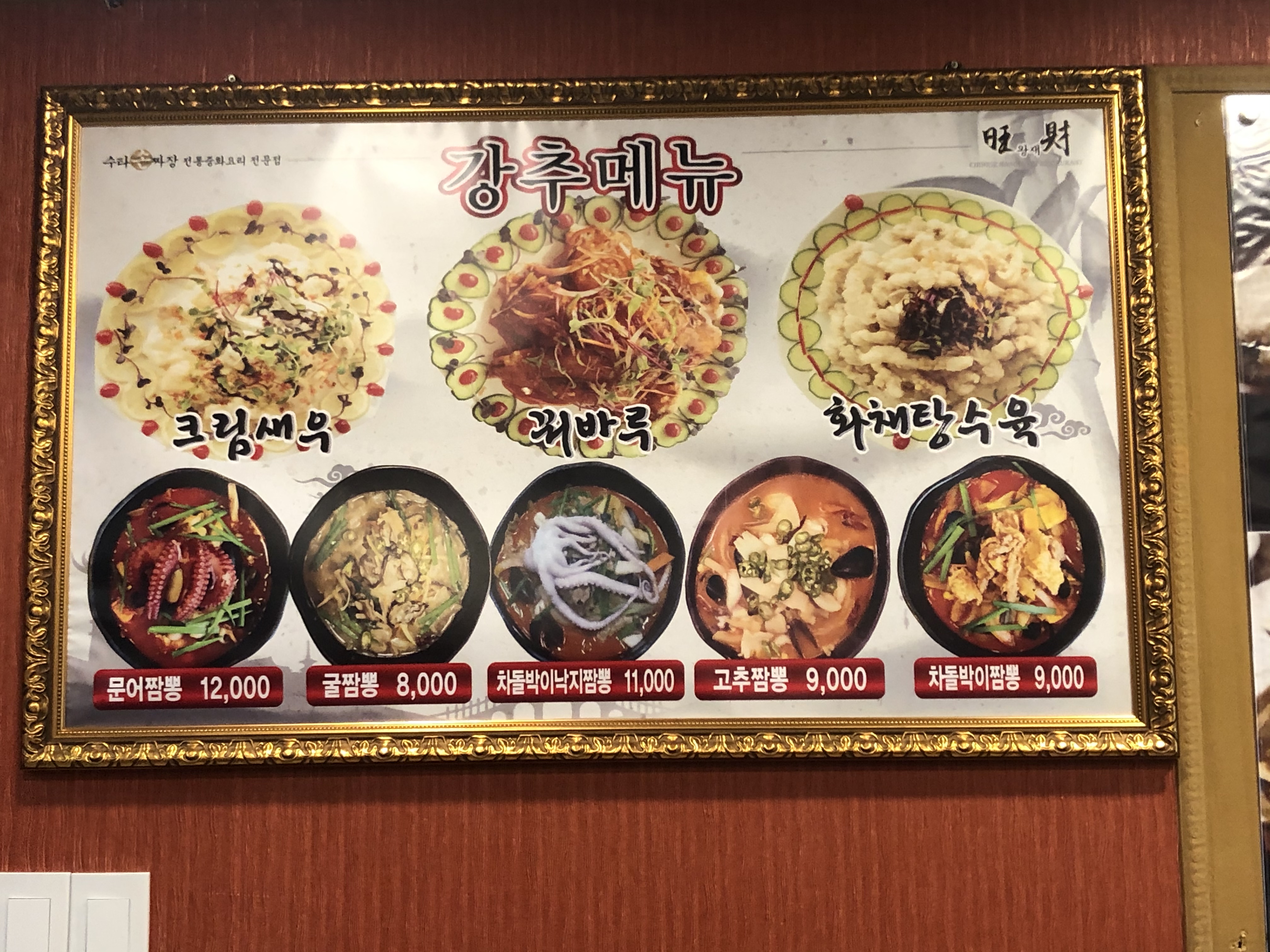 왕재
