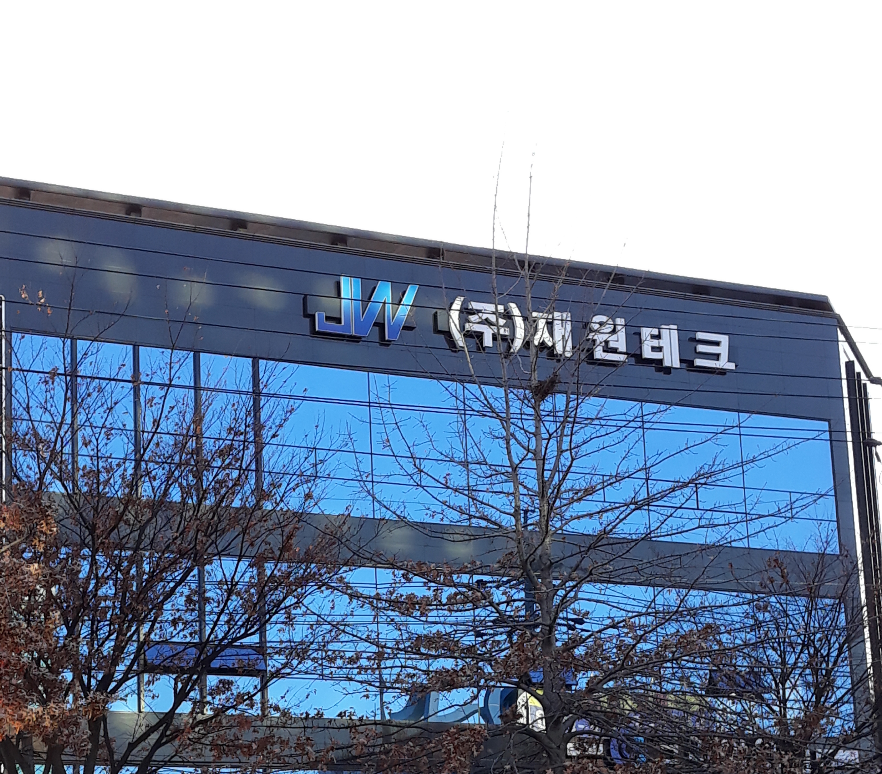 재원테크