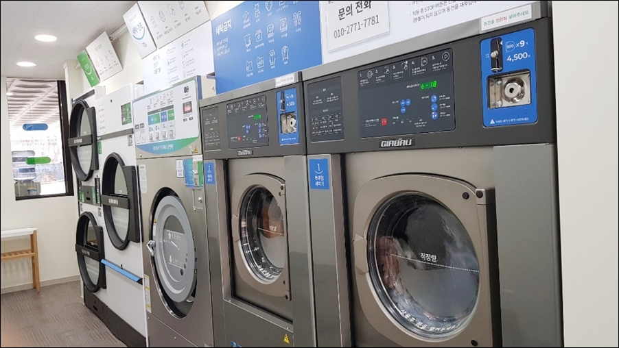 크린토피아 코인워시 용인수지동천역점