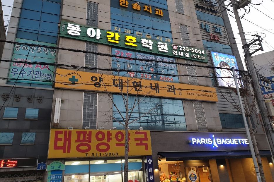 양대현내과의원 대표 이미지