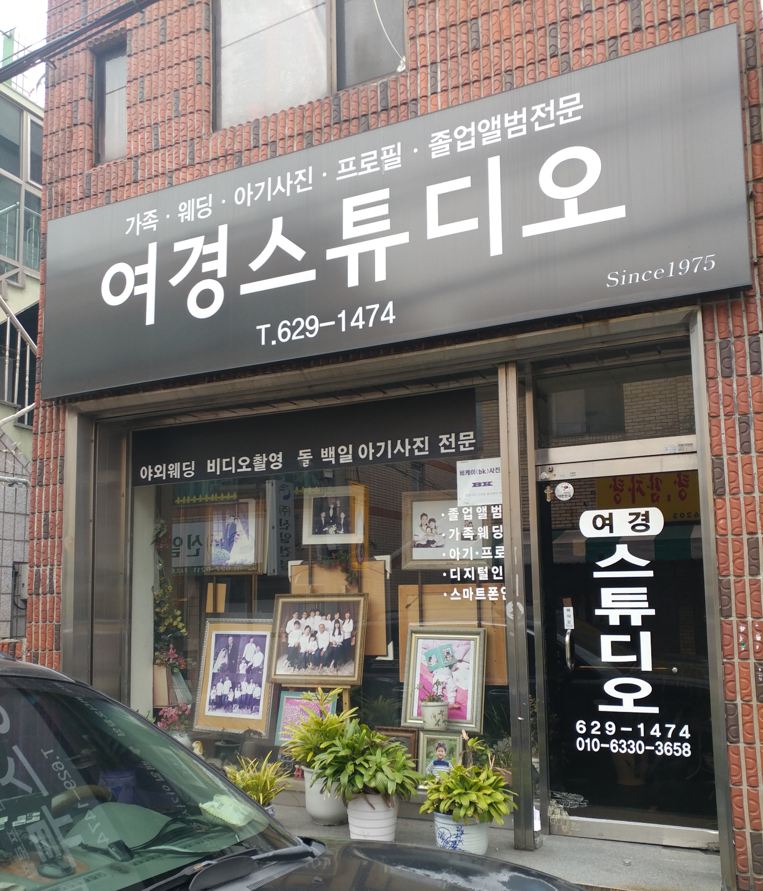 여경스튜디오