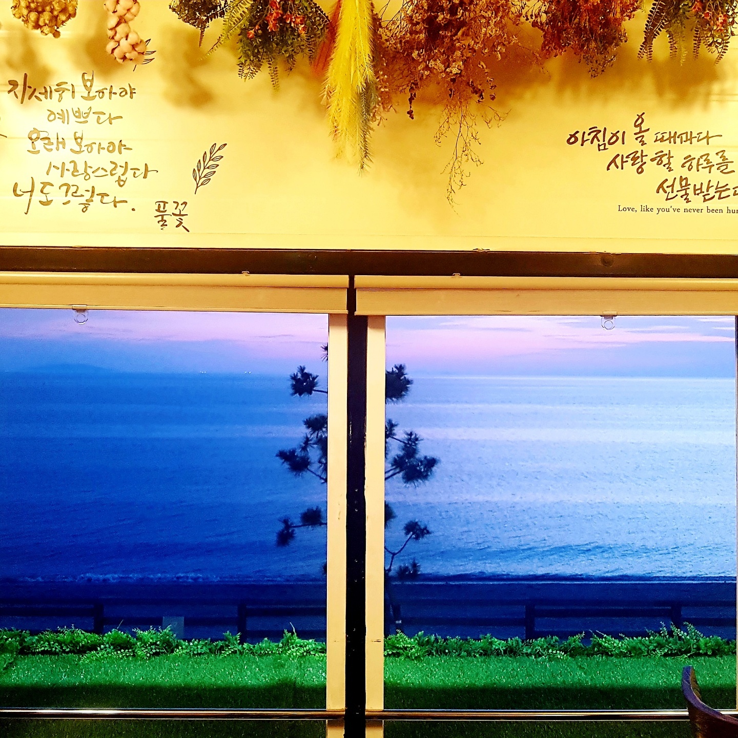 경기 화성시 바다가보이는카페추천업체 바다가보이는카페 바다와풍경