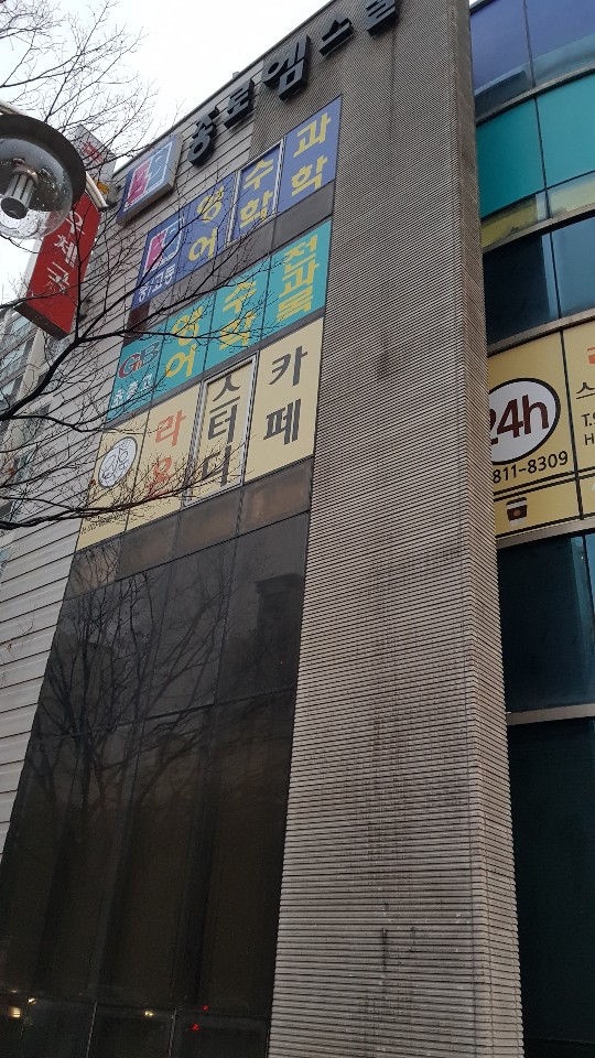 업체사진