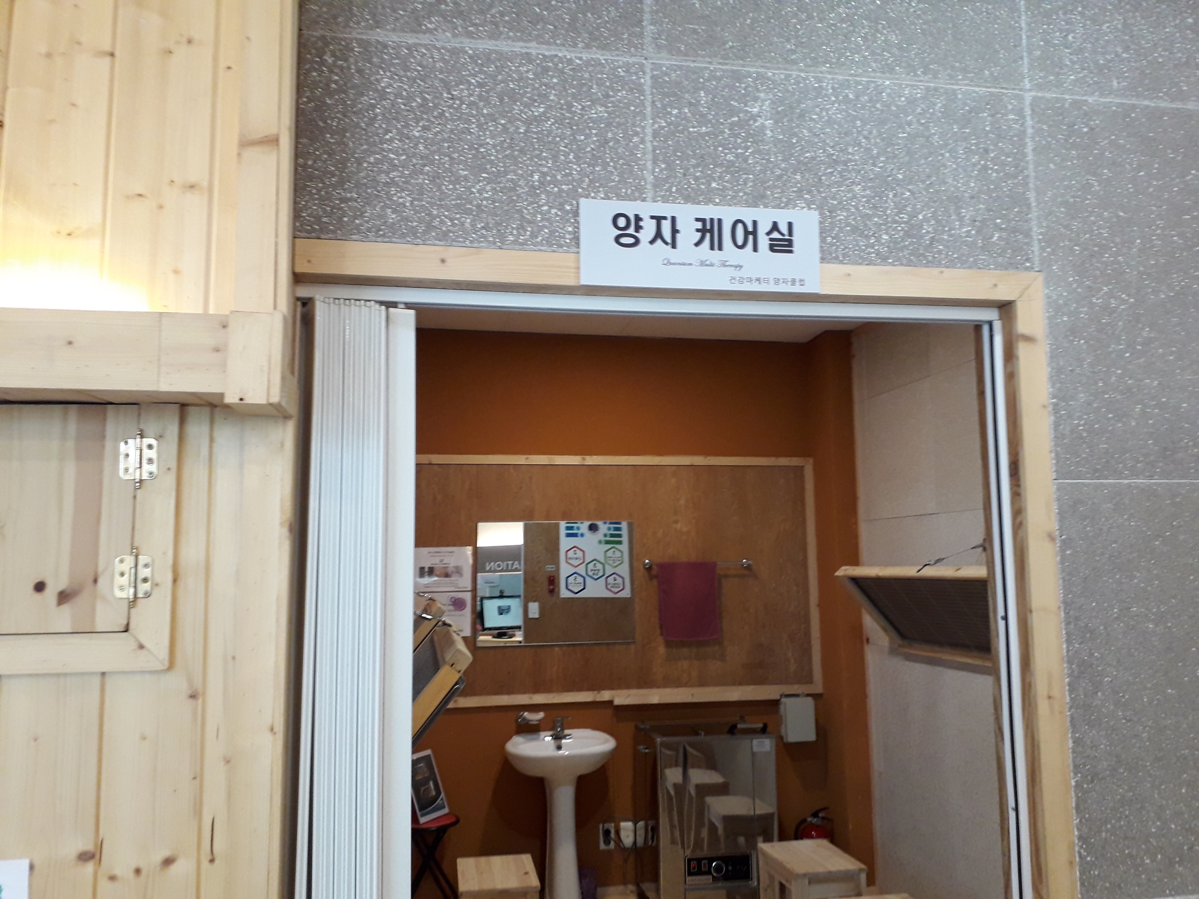 마사지 교정원 722바디케어 photo 8