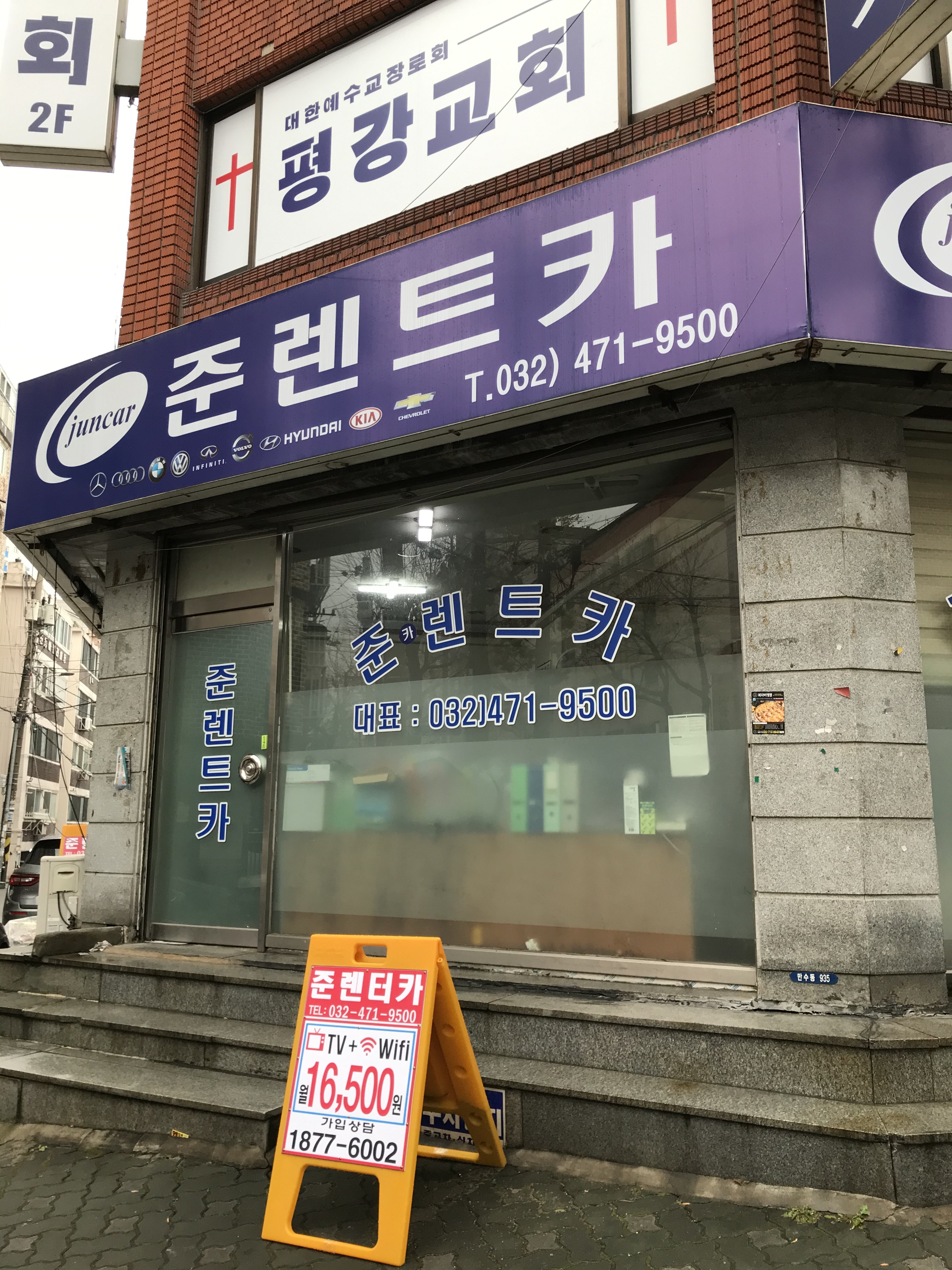 준렌트카 대표 이미지