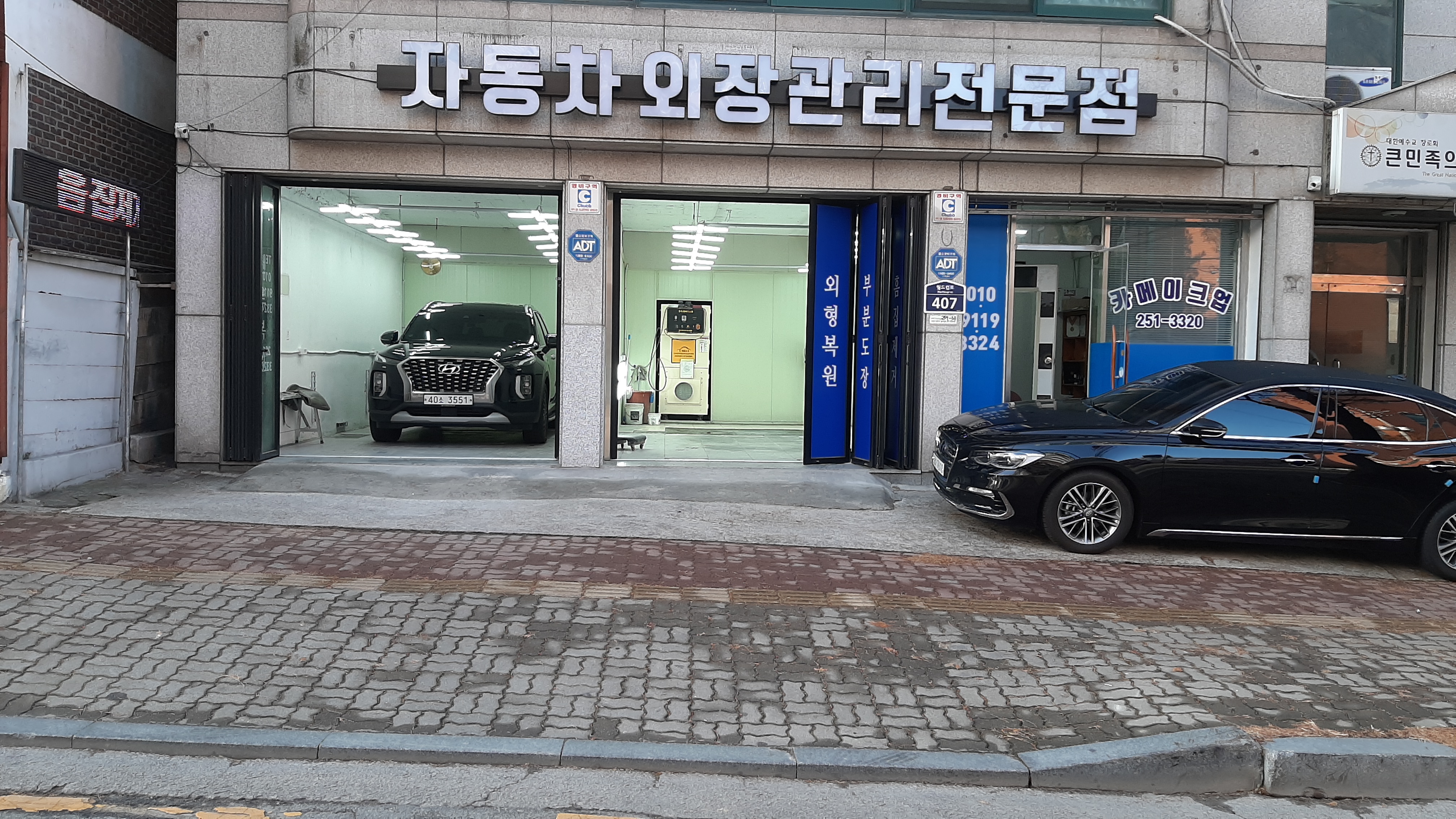 카메이크업