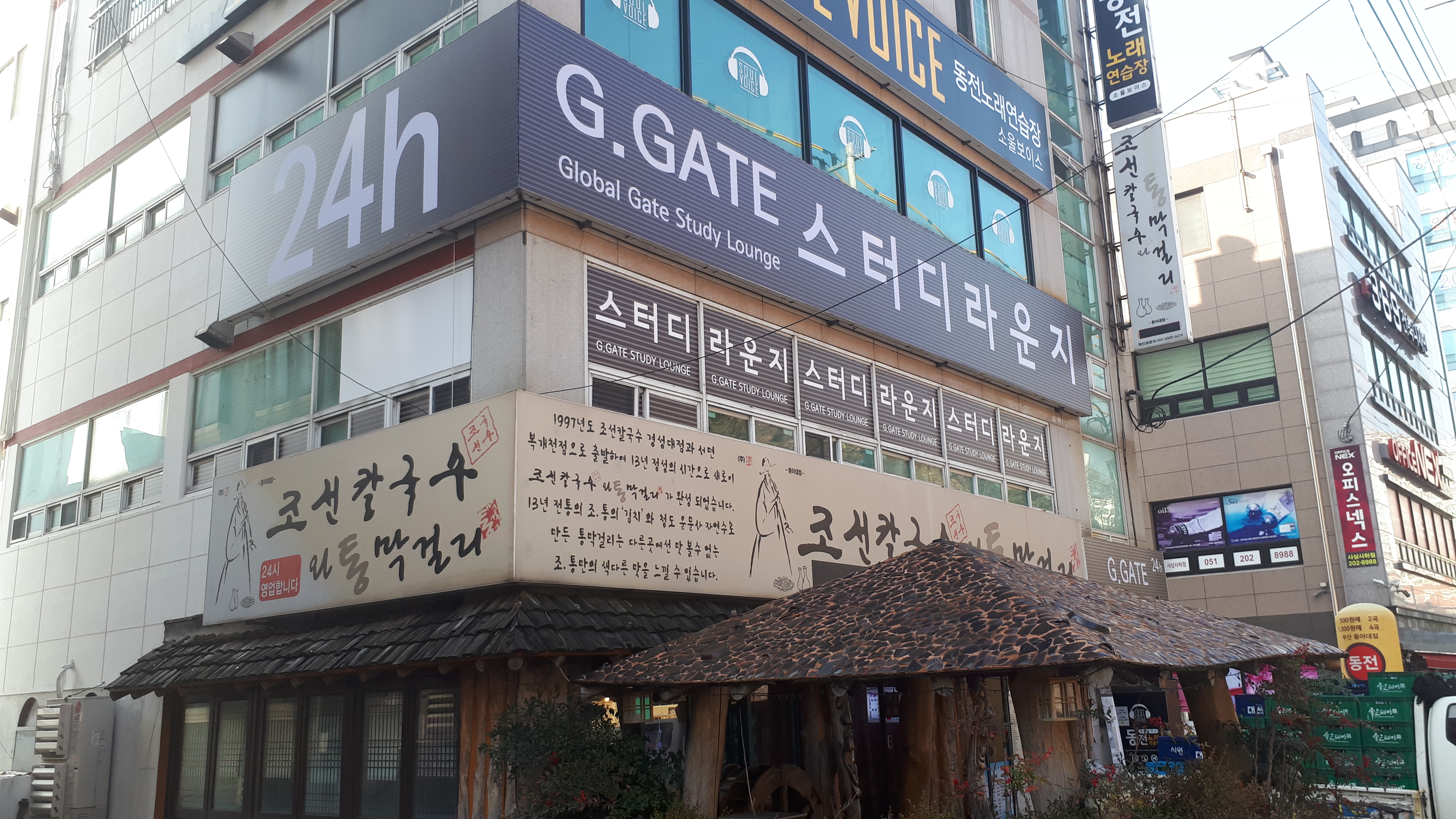 업체사진