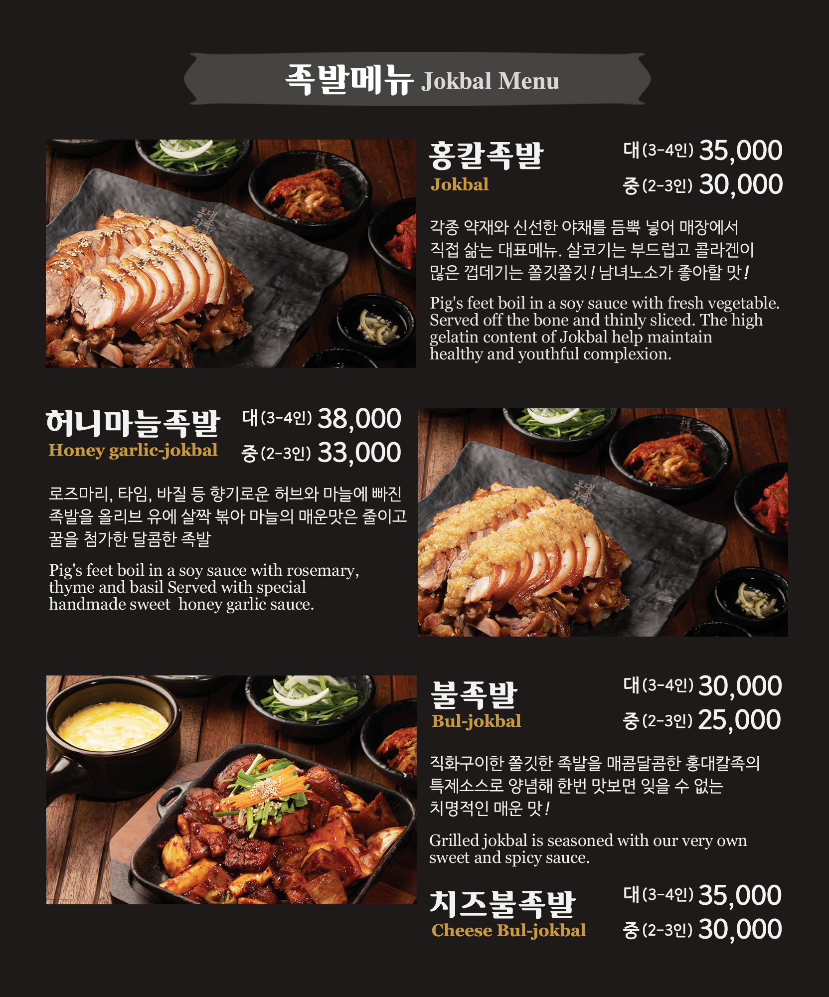 홍대칼국수와족발 성남태평점