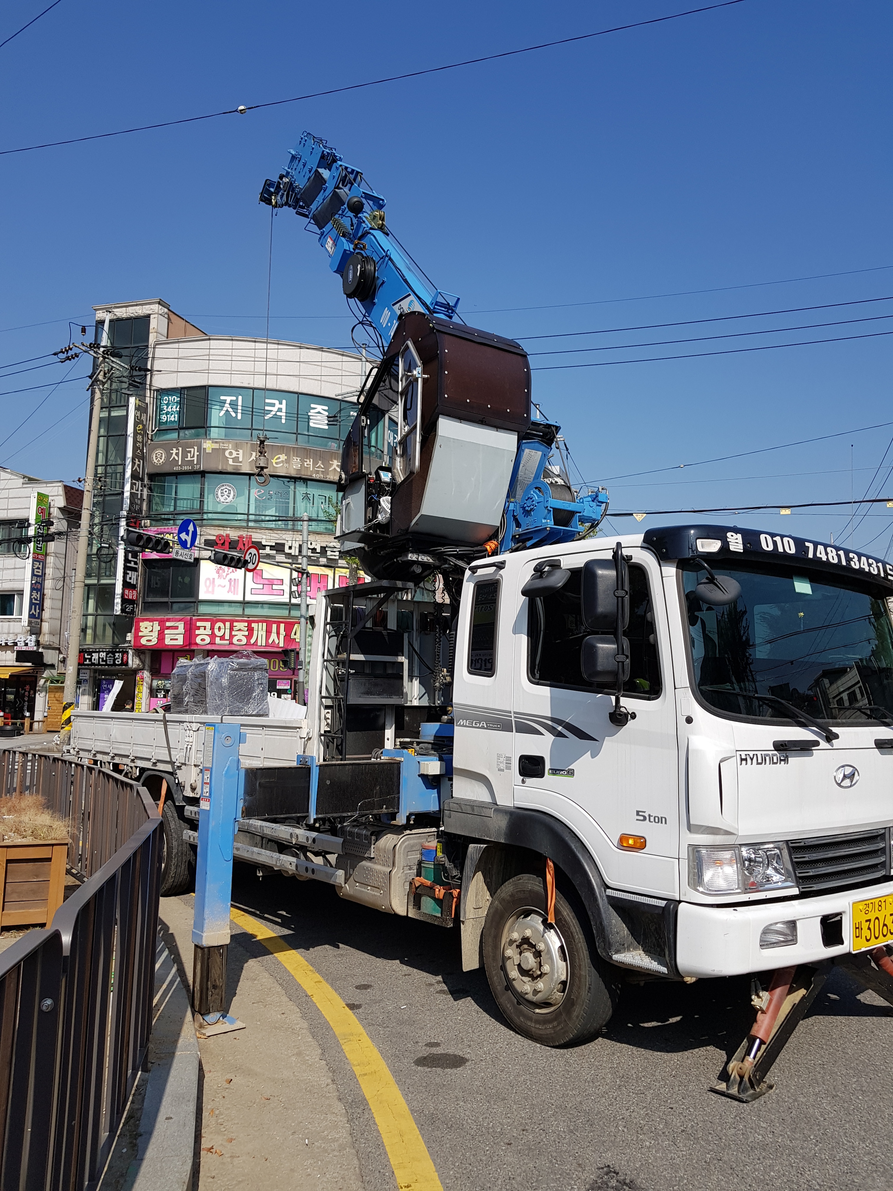 뉴월드카고크레인