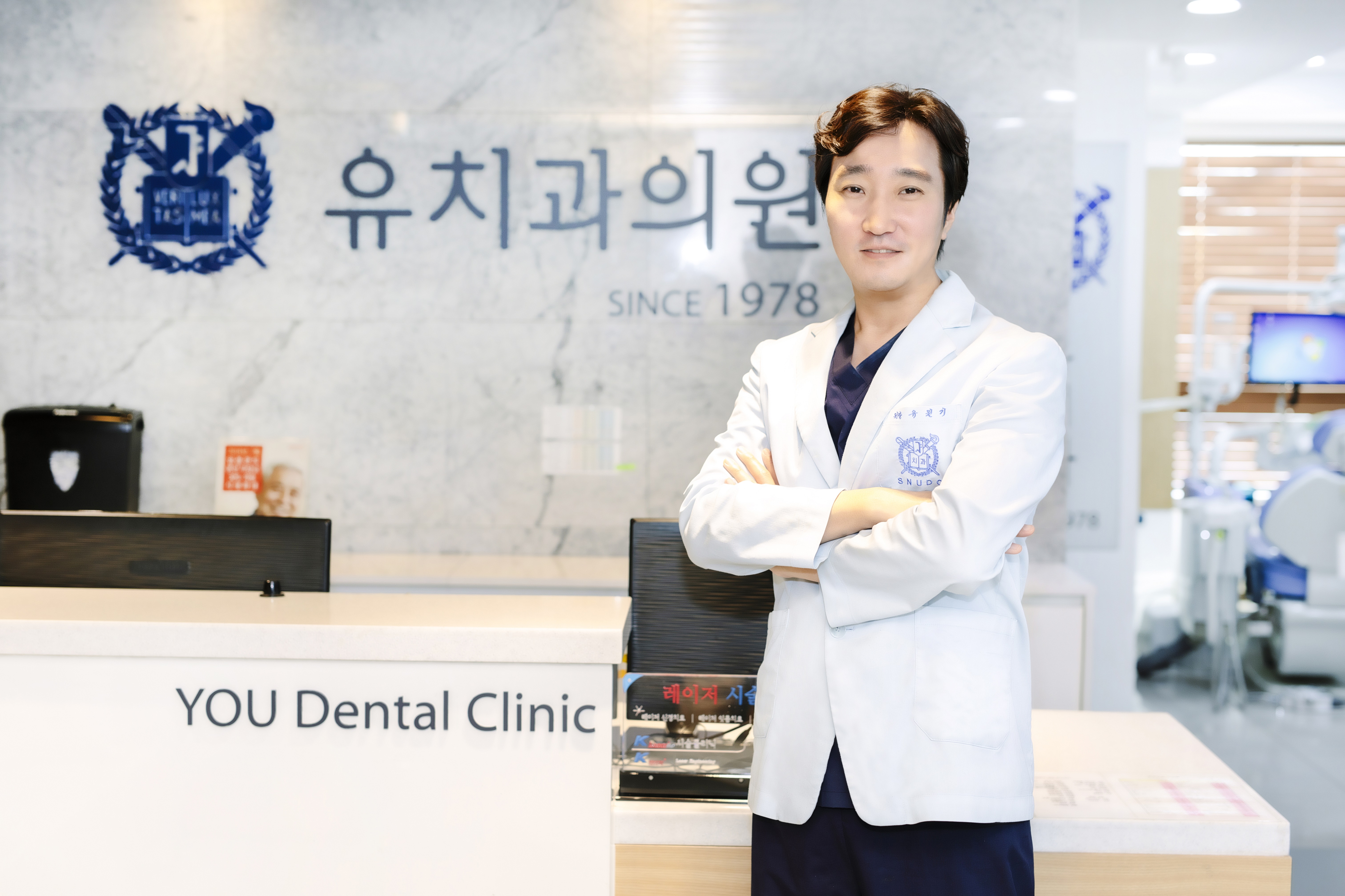 유치과의원
