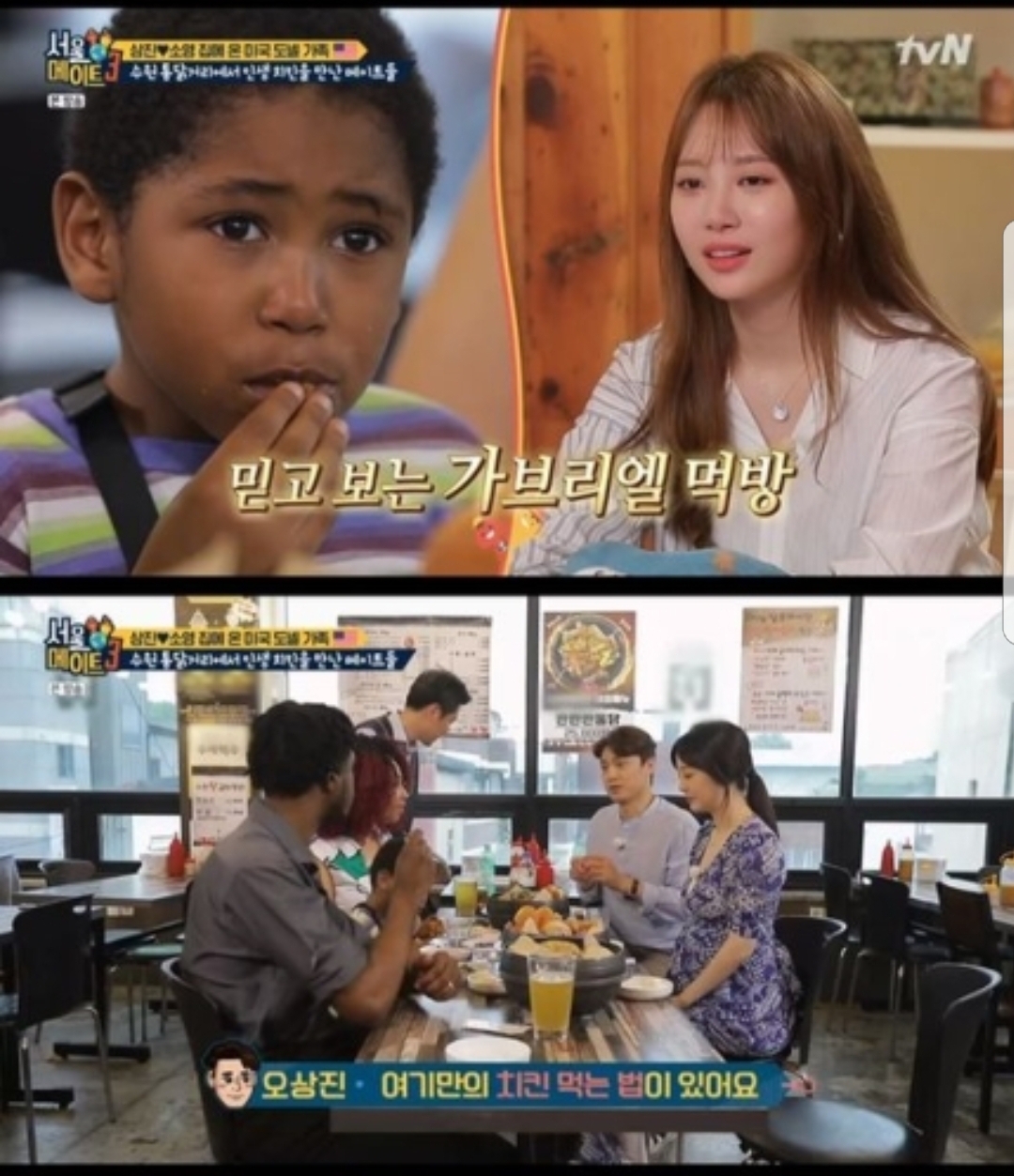 남문통닭 본점