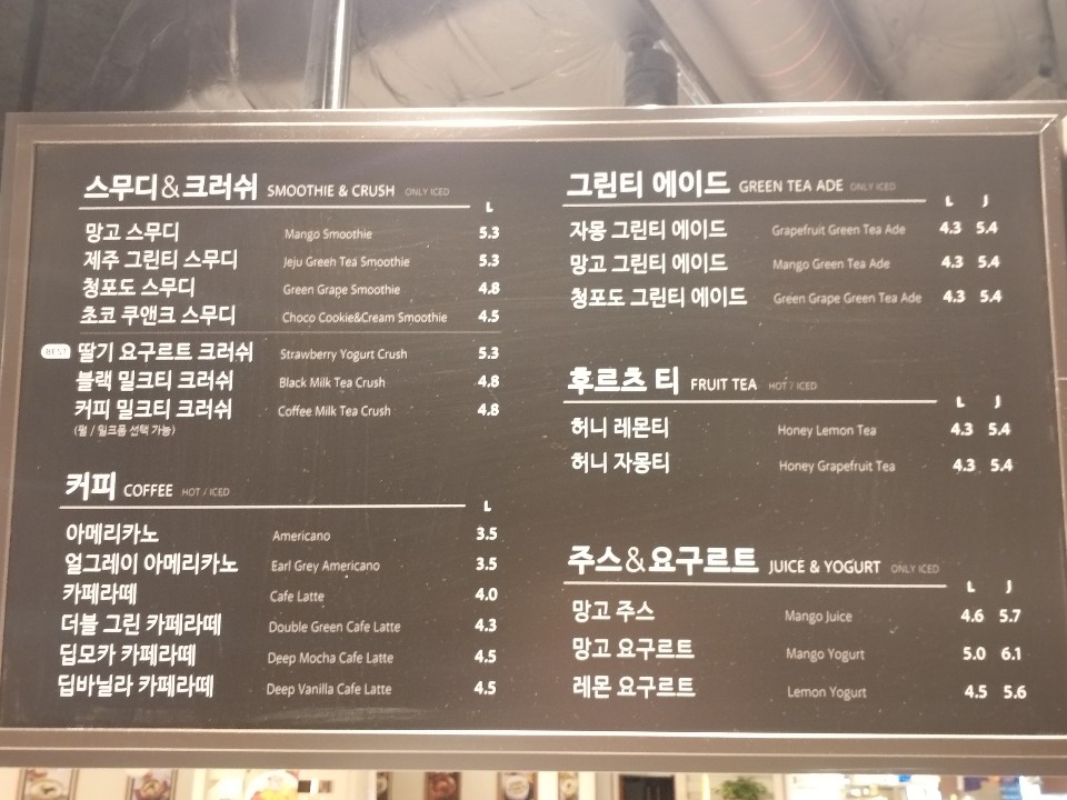 공차 NC안산고잔점