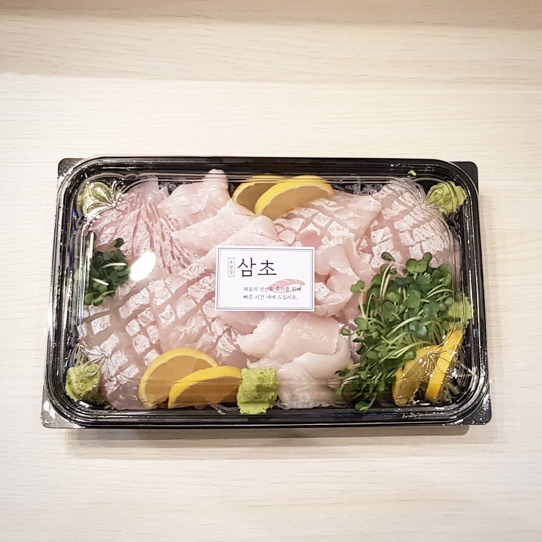 삼초