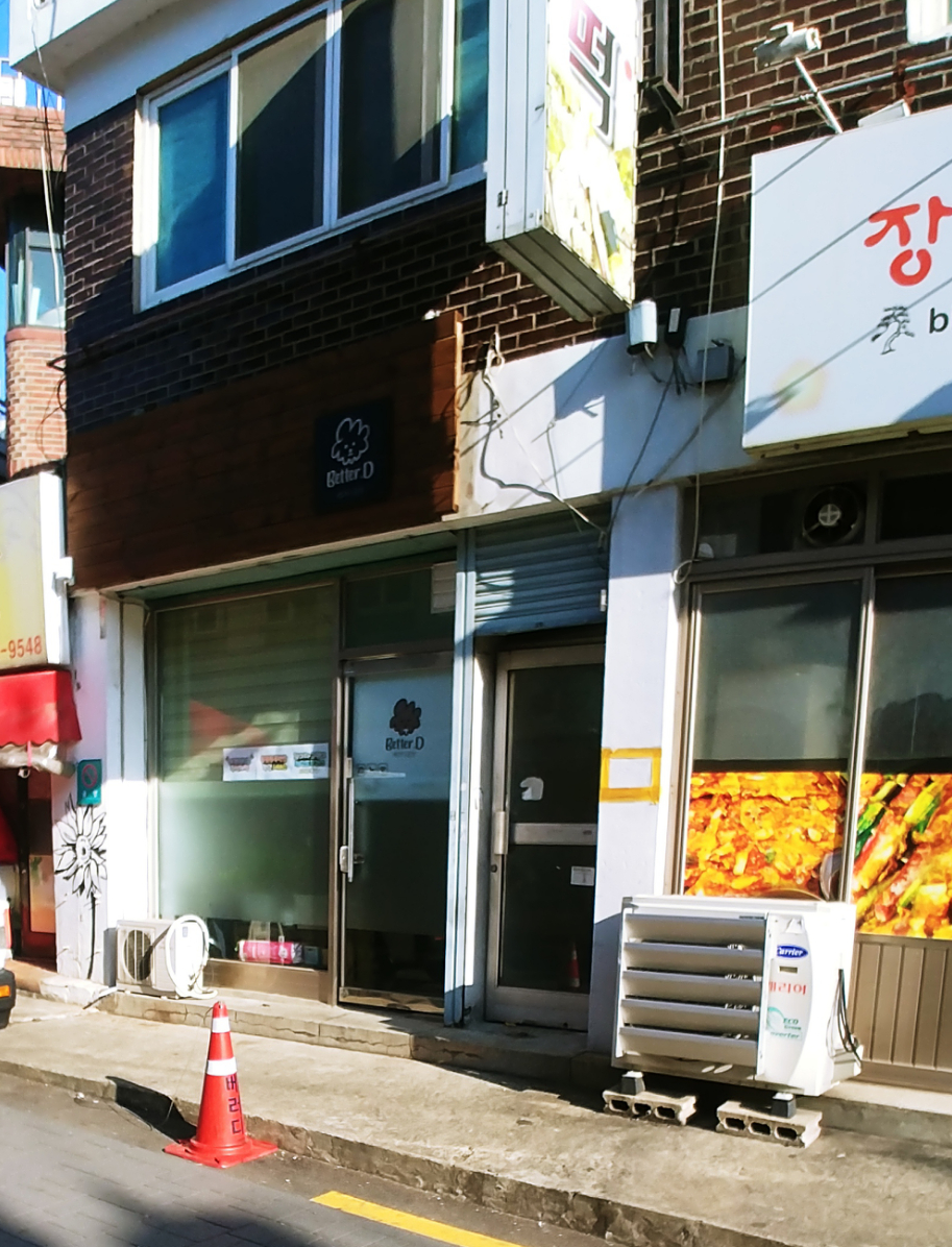 주변 가볼만한 곳
