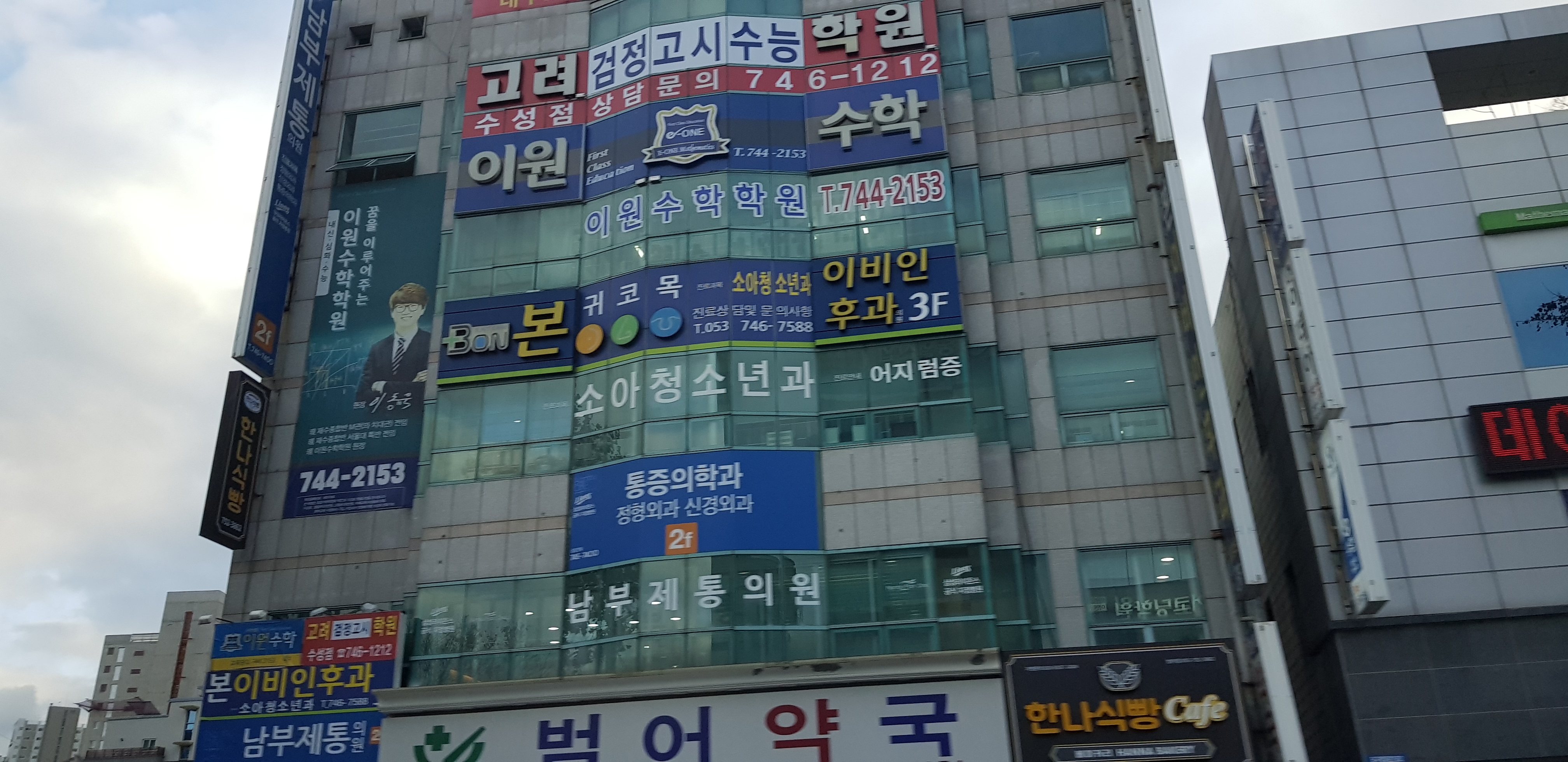 본이비인후과의원 대표 이미지