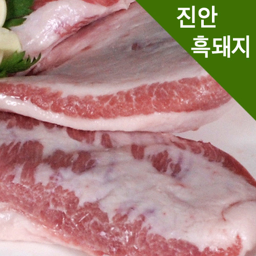 다온미트흑돼지고기정육점