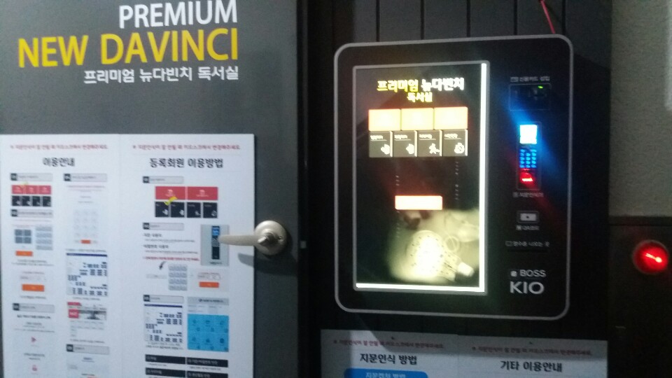 업체사진